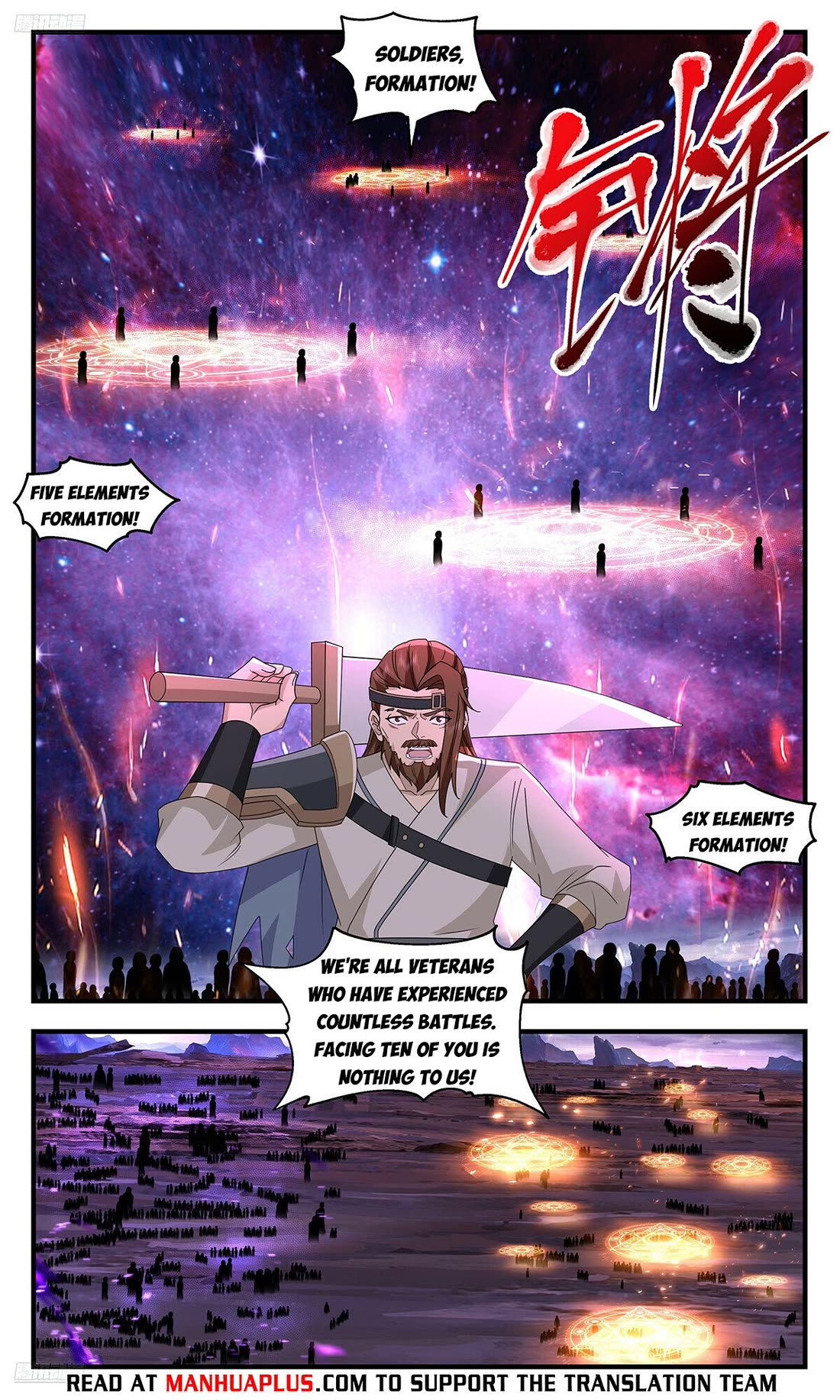 Martial Peak Chapter 3726 page 4 - Chapter 3726