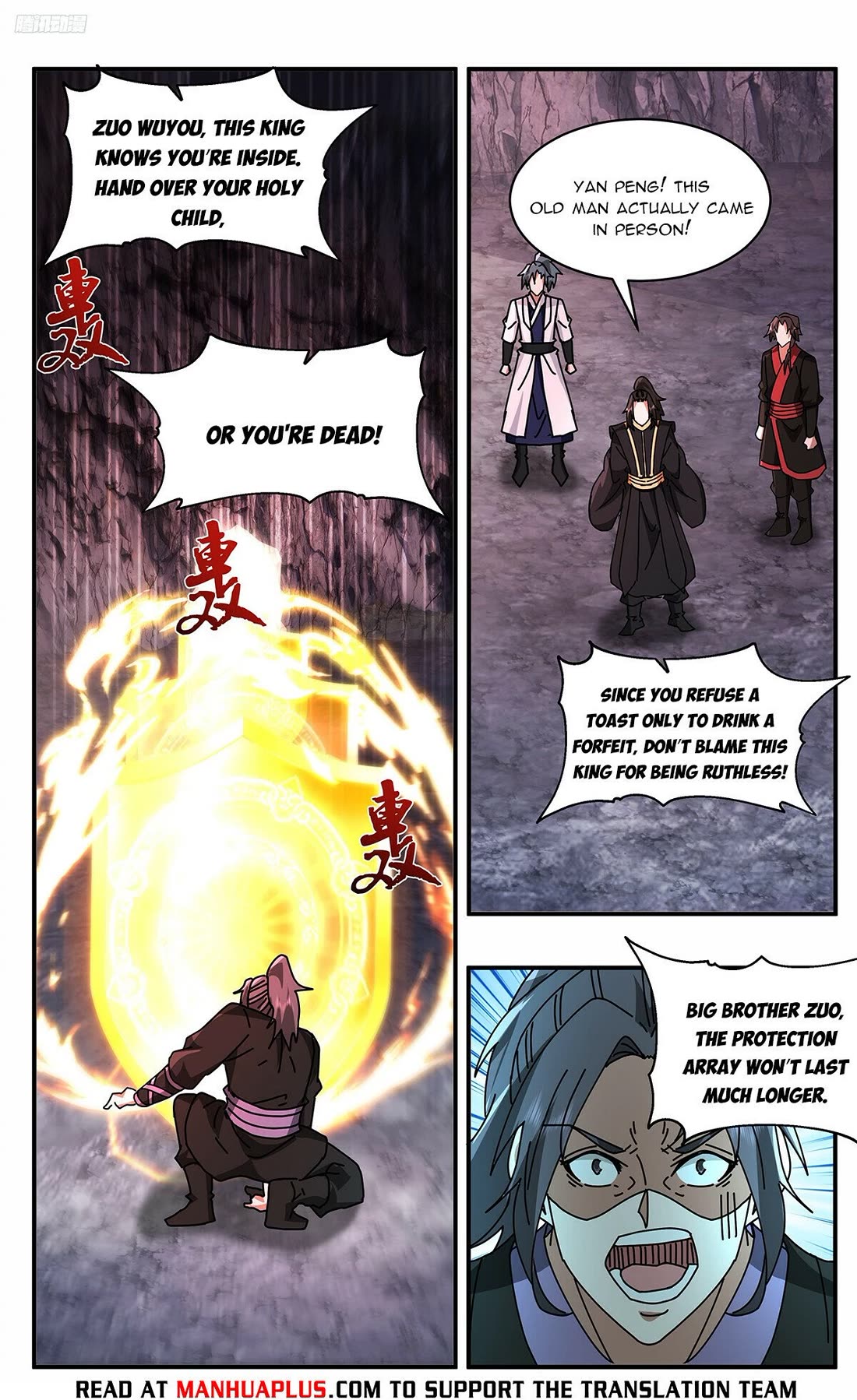 Martial Peak Chapter 3734 page 4 - Chapter 3734