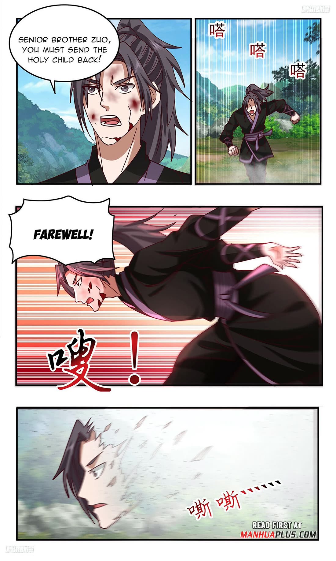 Martial Peak Chapter 3739 page 5 - Chapter 3739