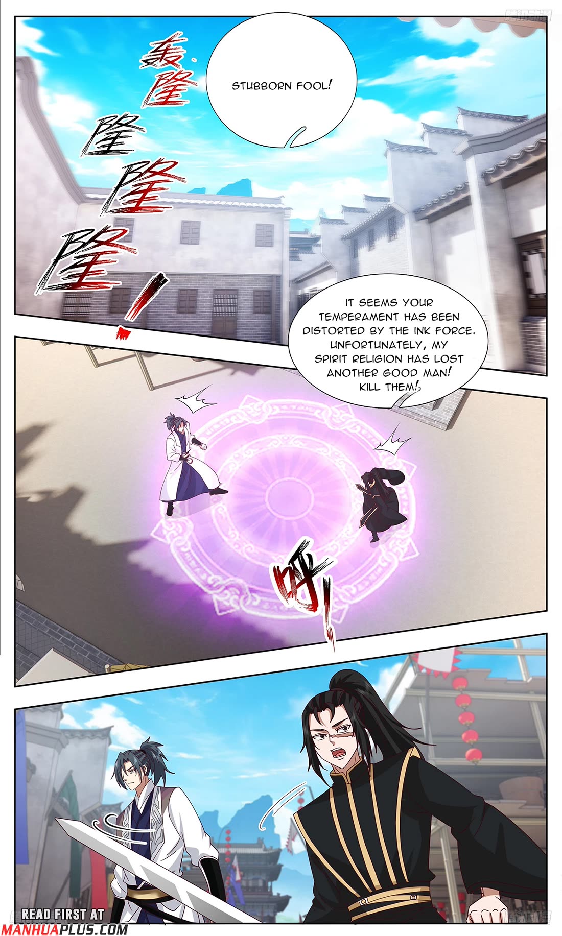 Martial Peak Chapter 3742 page 7 - Chapter 3742