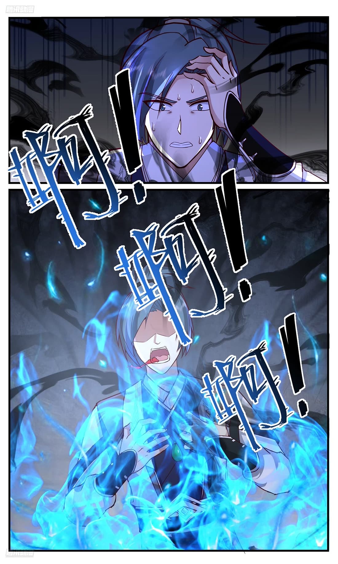 Martial Peak Chapter 3754 page 2 - Chapter 3754