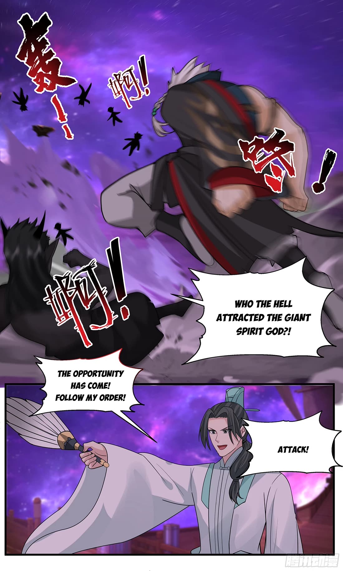Martial Peak Chapter 3776 page 12 - Chapter 3776
