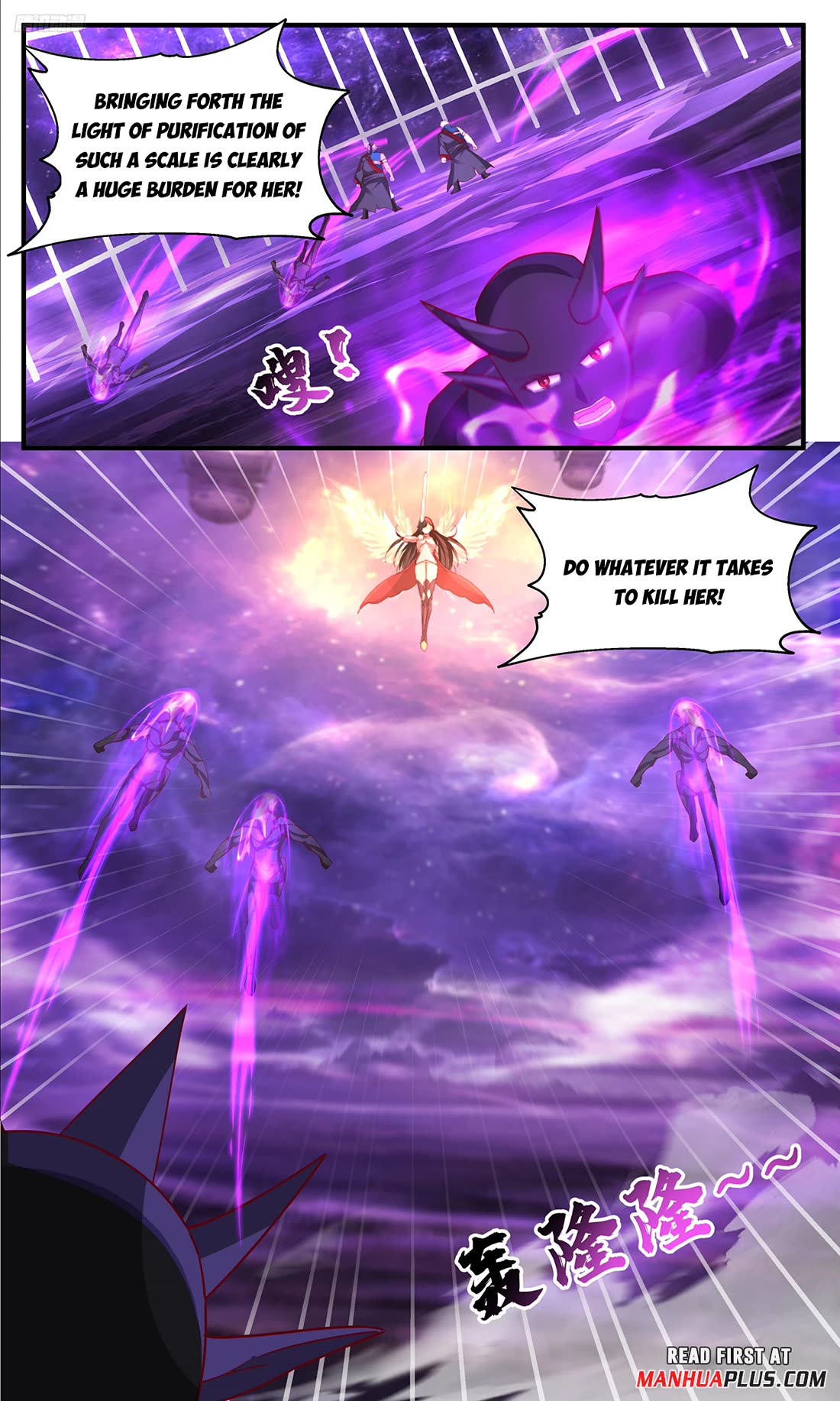 Martial Peak Chapter 3782 page 5 - Chapter 3782