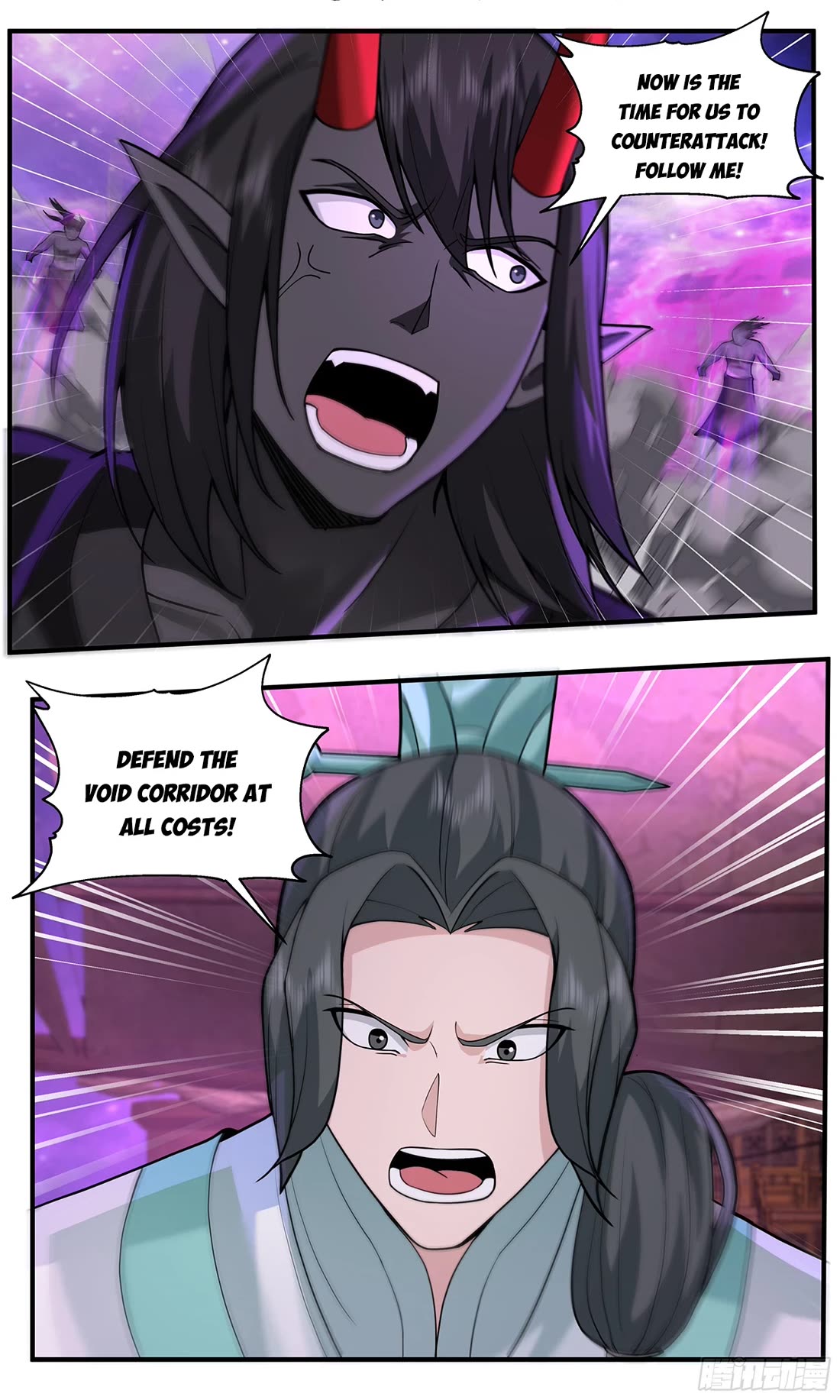 Martial Peak Chapter 3784 page 12 - Chapter 3784