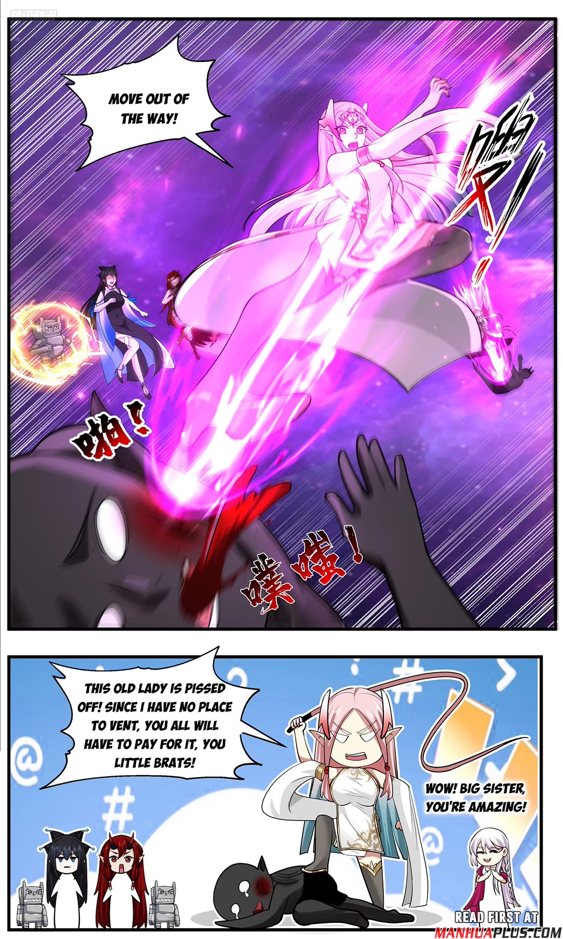 Martial Peak Chapter 3785 page 5 - Chapter 3785