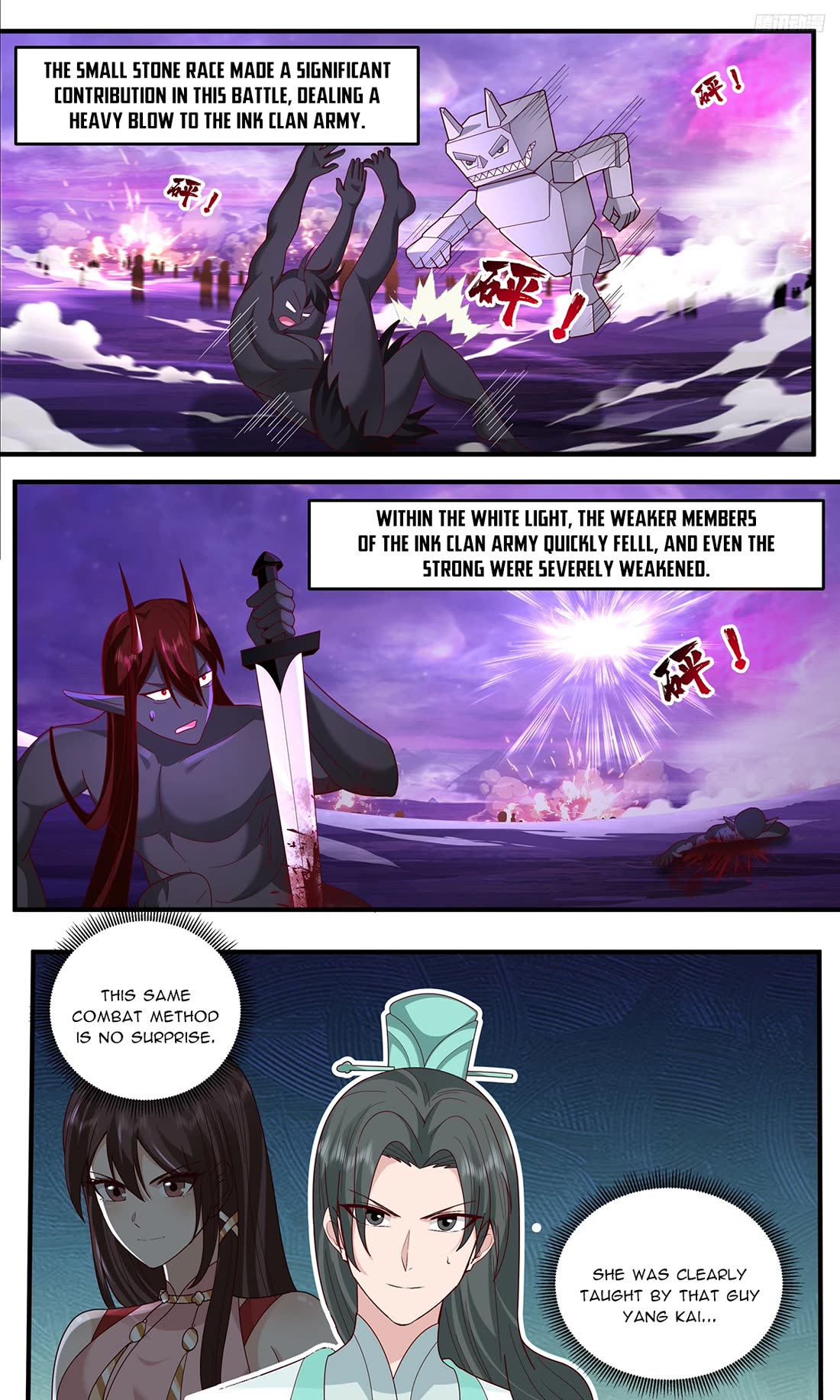 Martial Peak Chapter 3787 page 4 - Chapter 3787