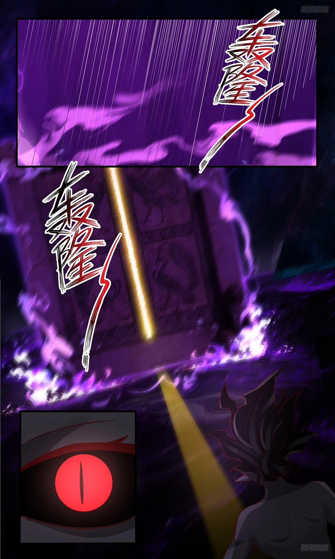 Martial Peak Chapter 3793 page 4 - Chapter 3793