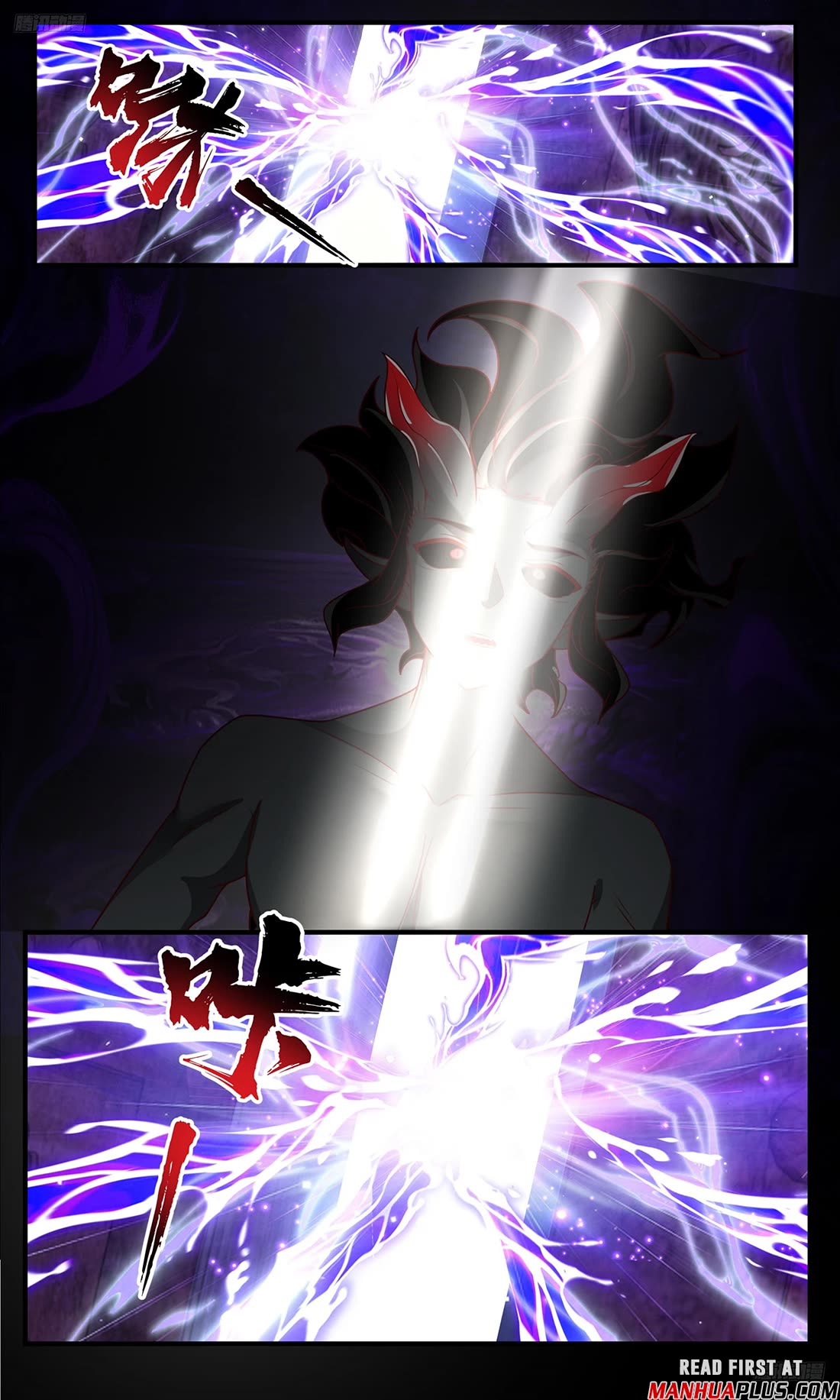 Martial Peak Chapter 3793 page 5 - Chapter 3793