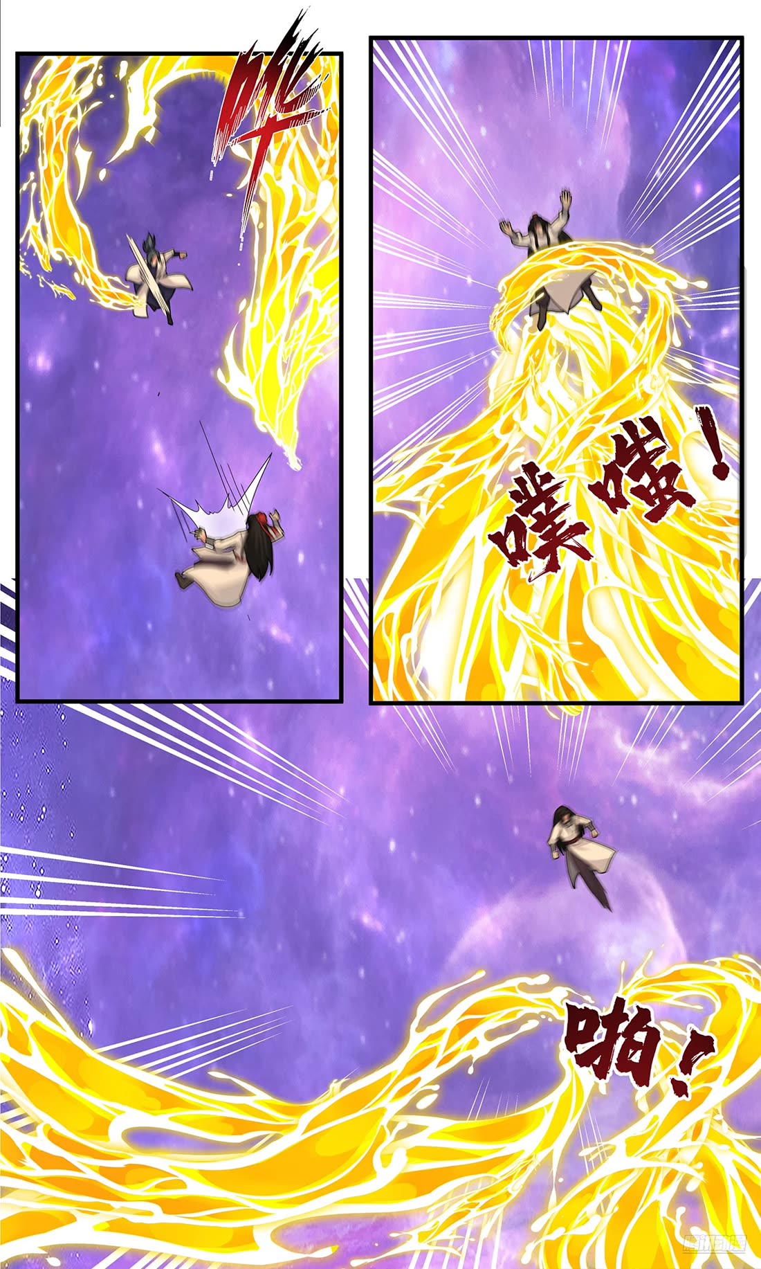 Martial Peak Chapter 3821 page 6 - Chapter 3821