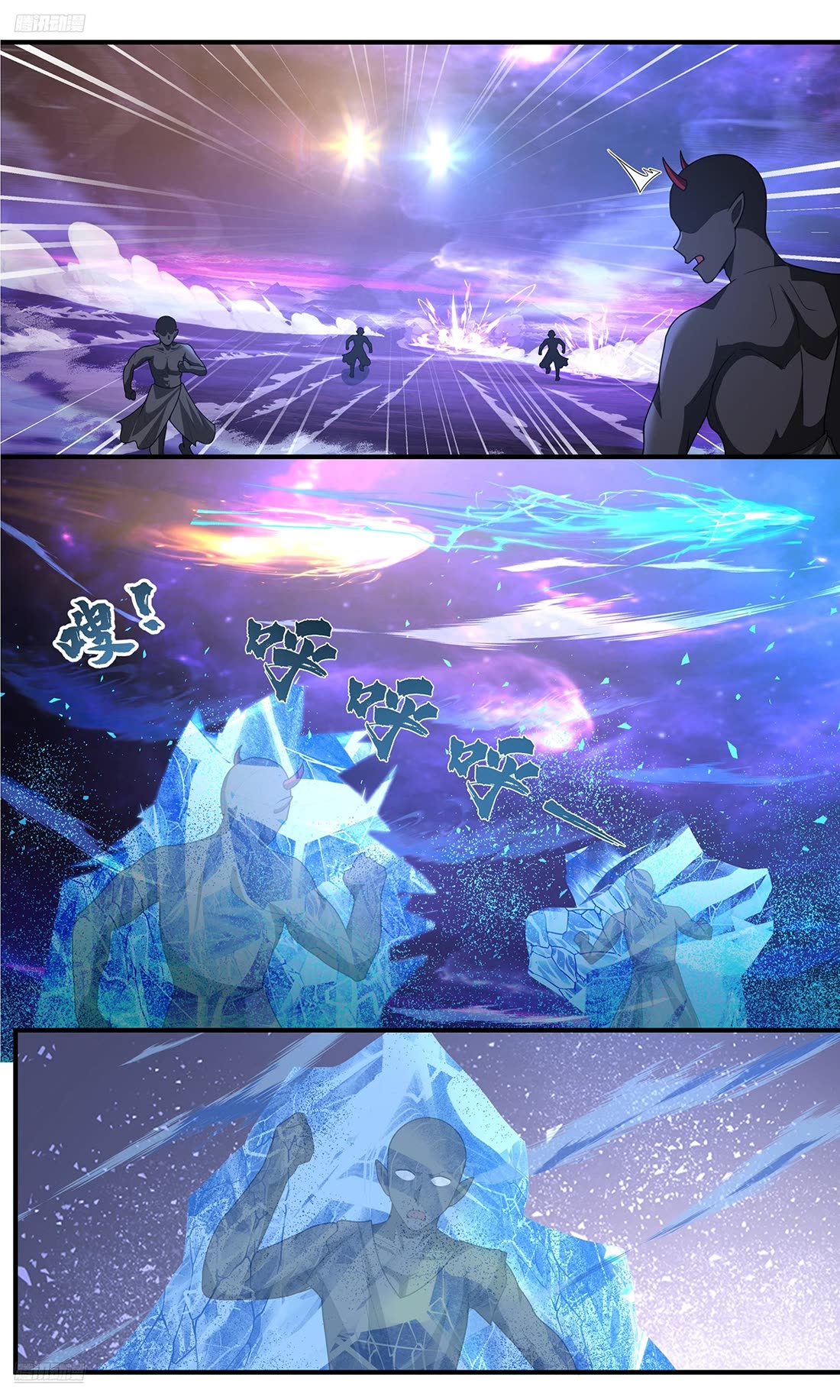 Martial Peak Chapter 3826 page 10 - Chapter 3826