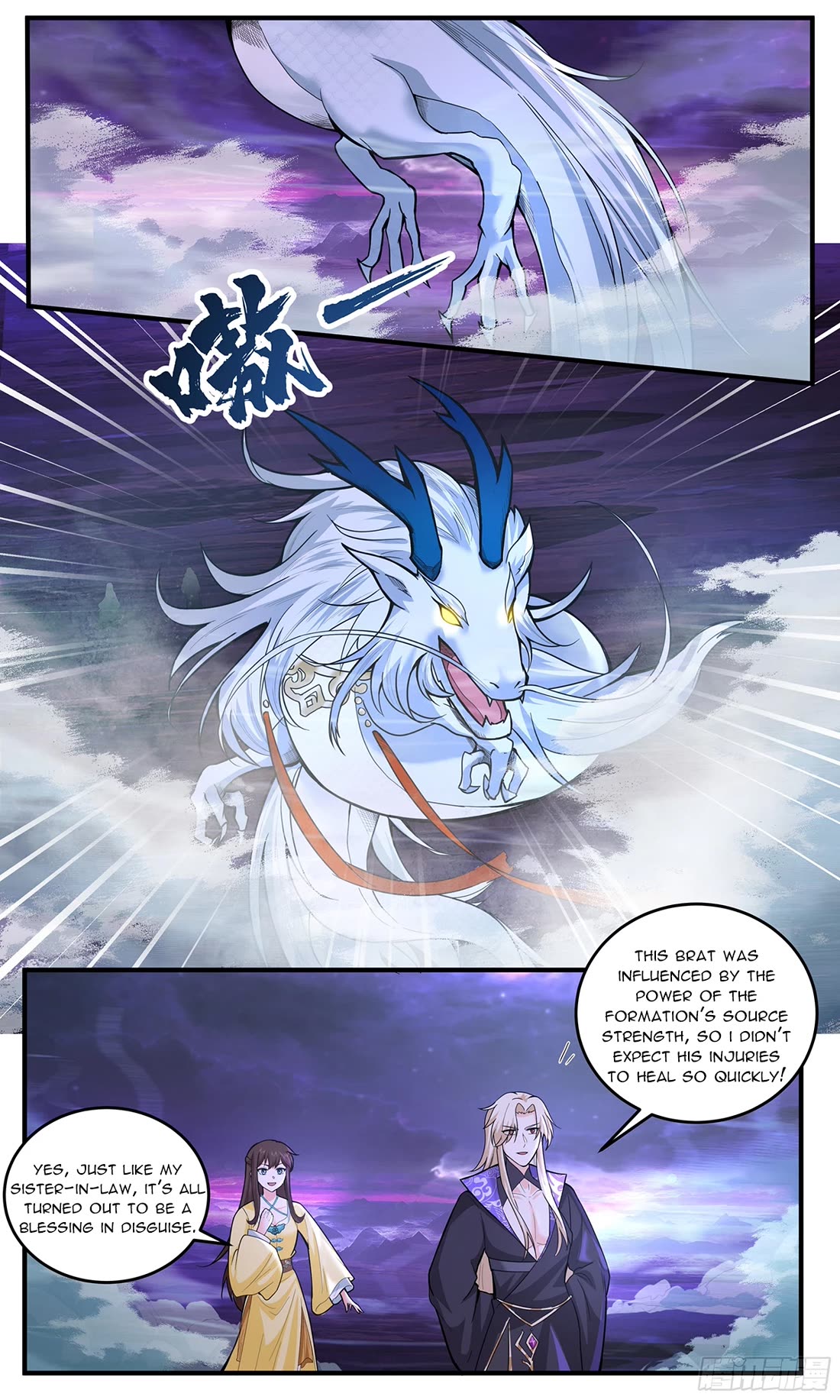 Martial Peak Chapter 3826 page 12 - Chapter 3826