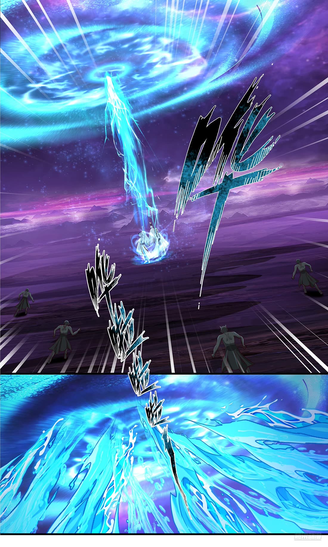 Martial Peak Chapter 3827 page 6 - Chapter 3827