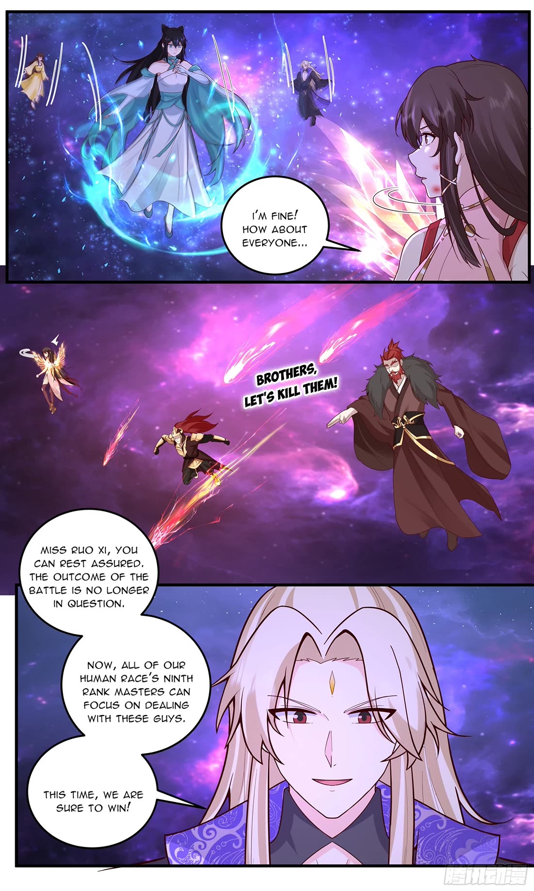 Martial Peak Chapter 3828 page 12 - Chapter 3828