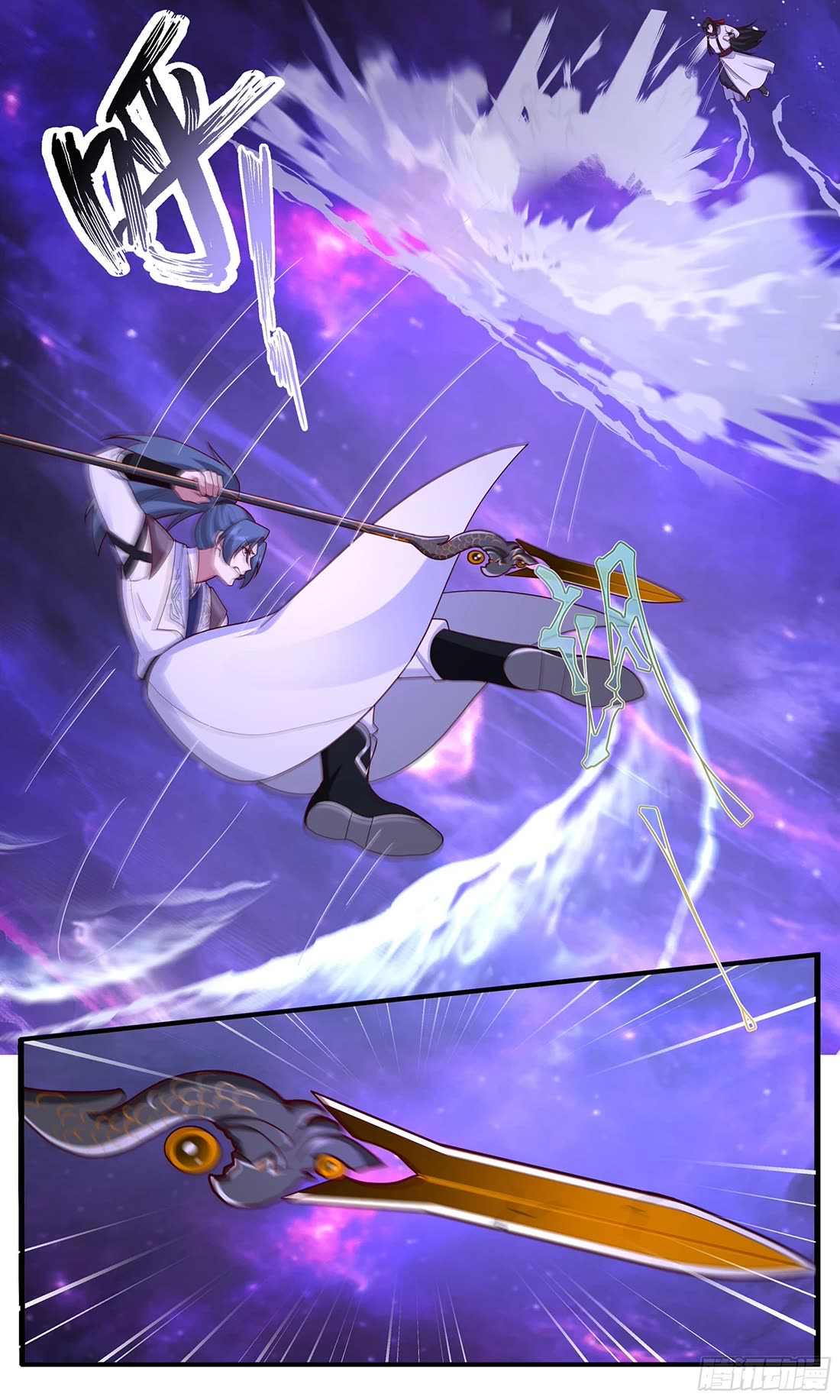 Martial Peak Chapter 3829 page 12 - Chapter 3829