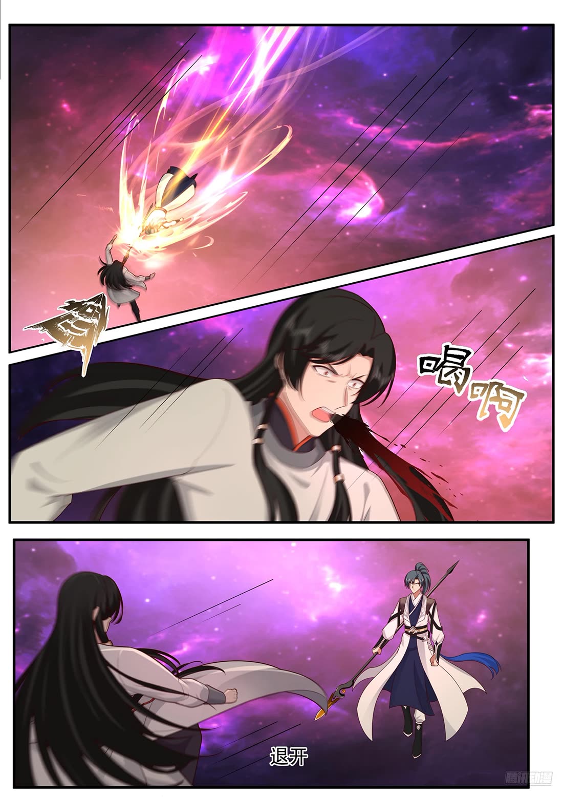 Martial Peak Chapter 3834 page 6 - Chapter 3834