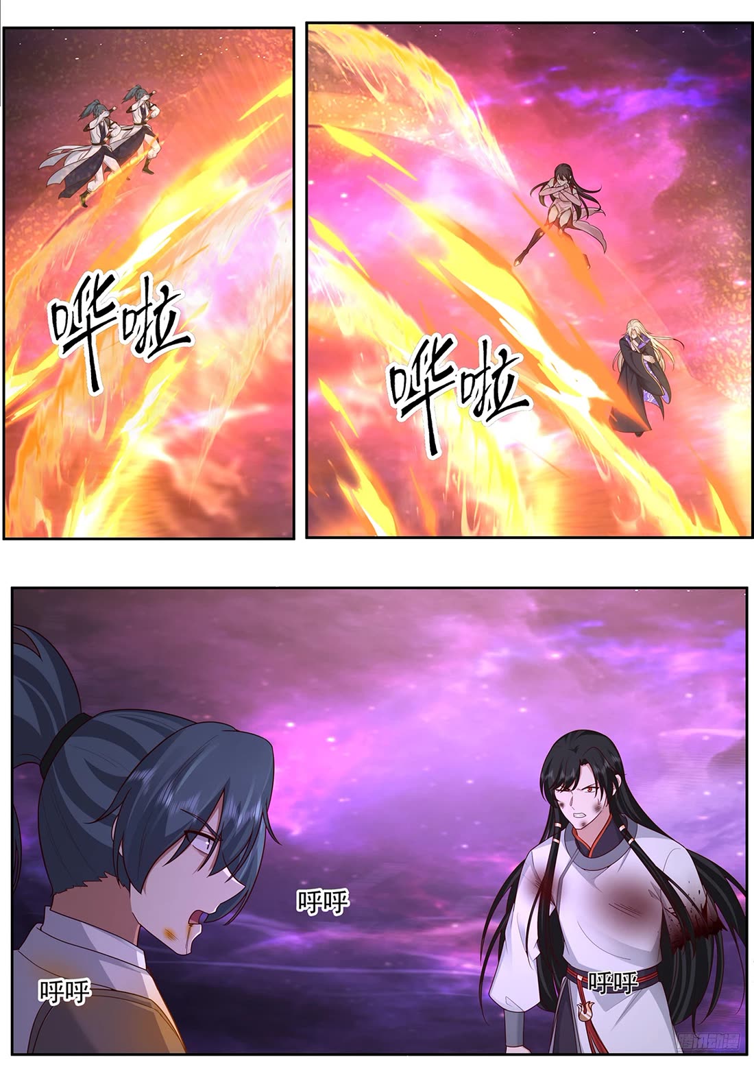 Martial Peak Chapter 3835 page 6 - Chapter 3835