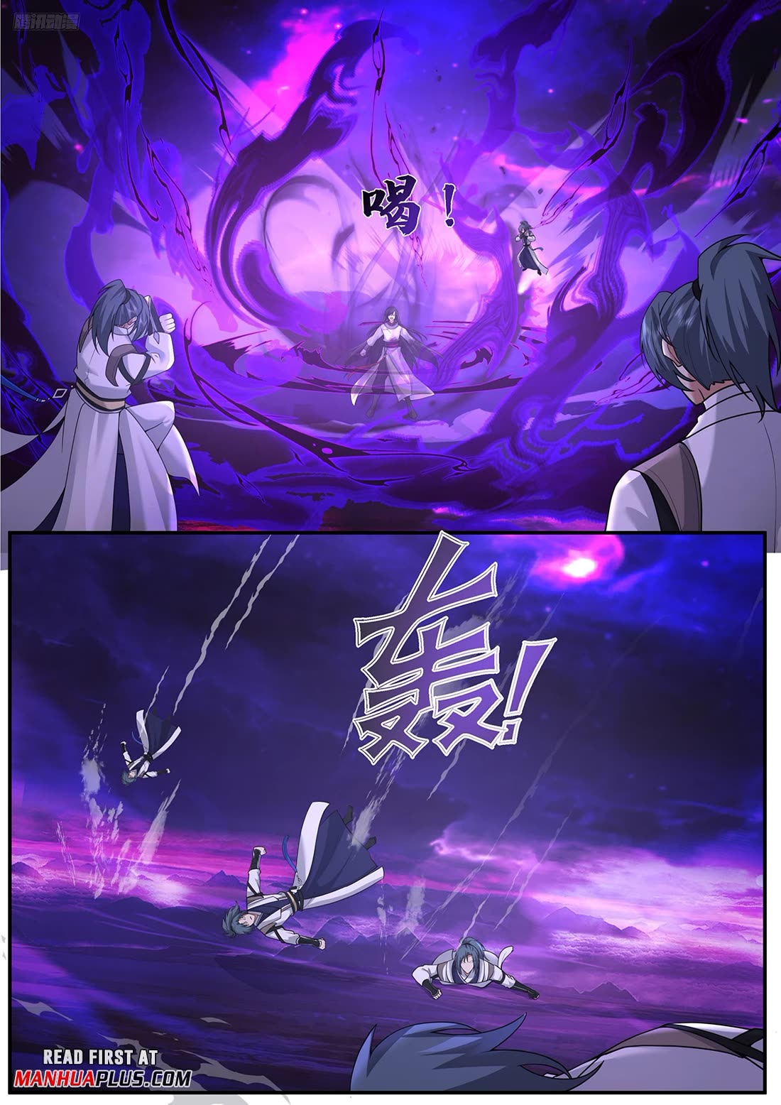 Martial Peak Chapter 3836 page 3 - Chapter 3836