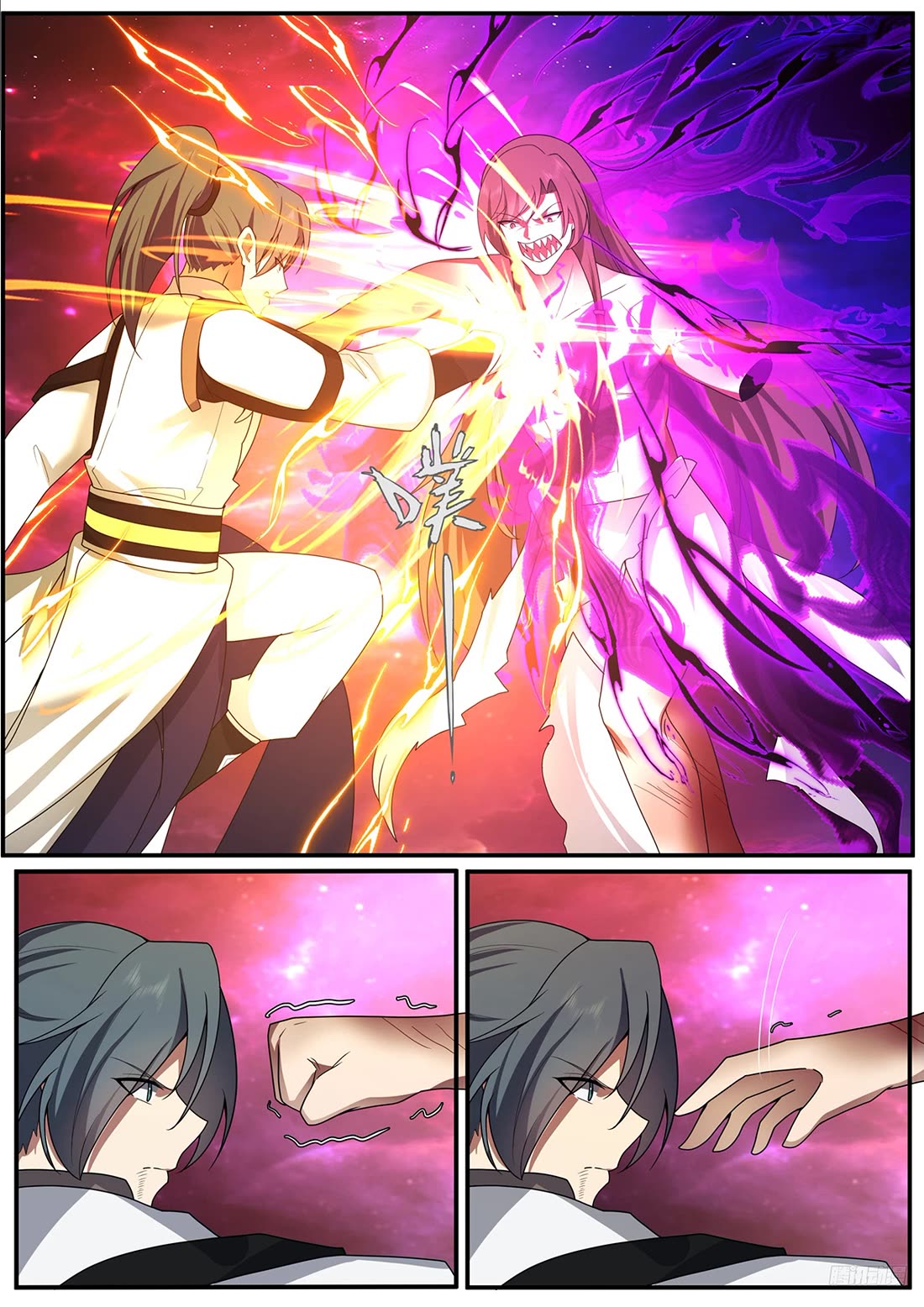 Martial Peak Chapter 3837 page 6 - Chapter 3837