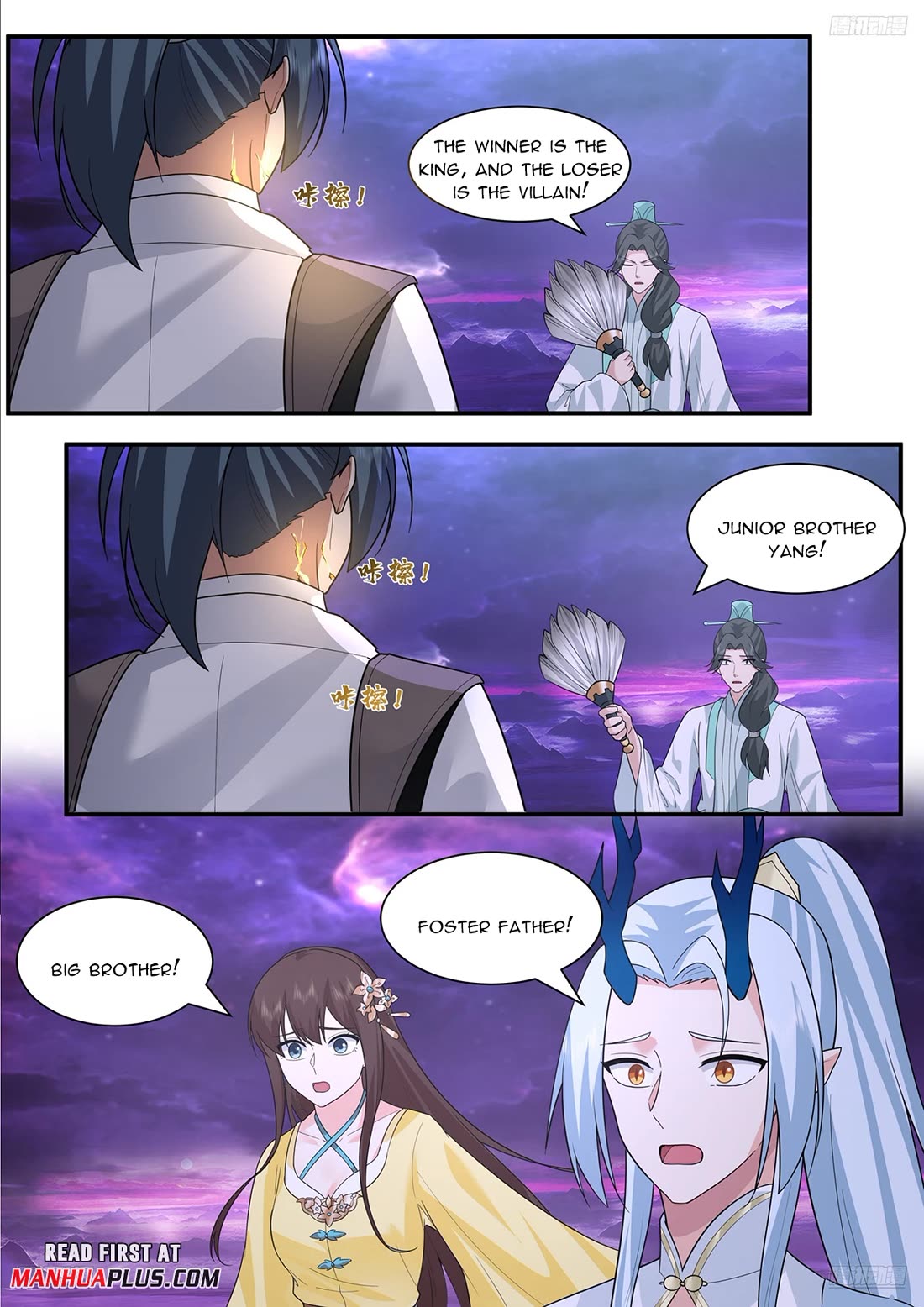 Martial Peak Chapter 3838 page 9 - Chapter 3838