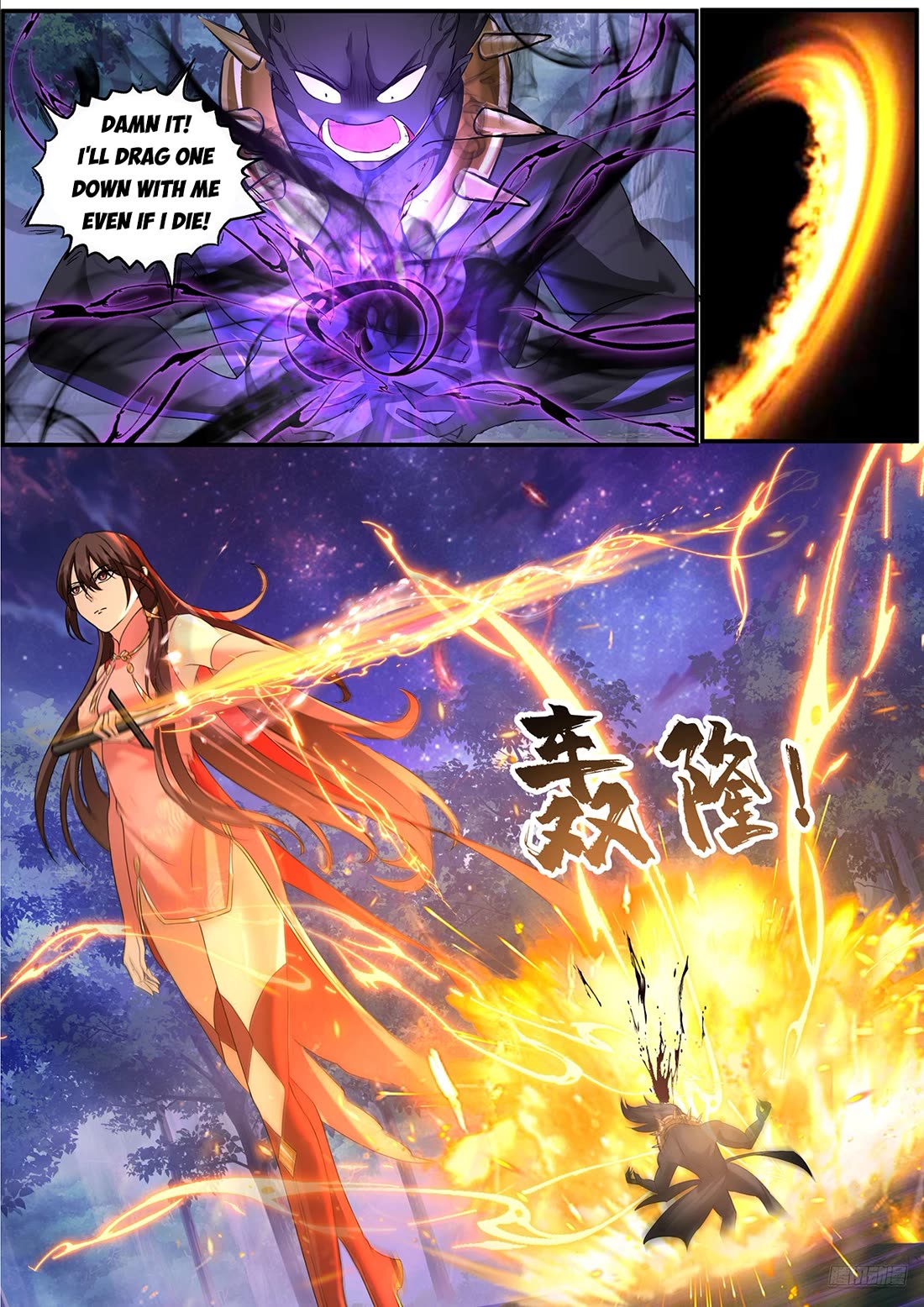 Martial Peak Chapter 3845 page 6 - Chapter 3845