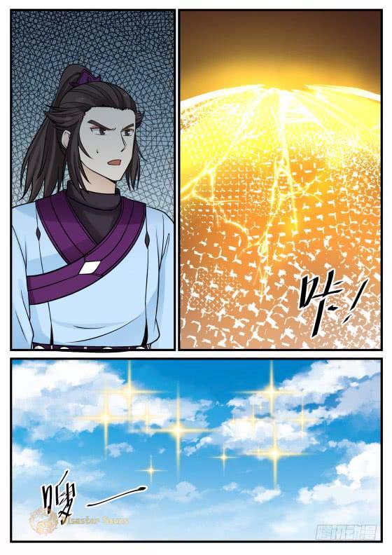 Martial Peak Chapter 394 page 4 - Chapter 394