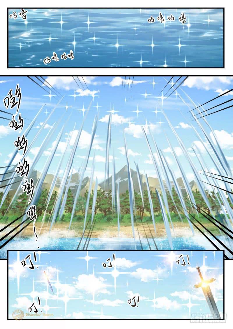 Martial Peak Chapter 409 page 4 - Chapter 409