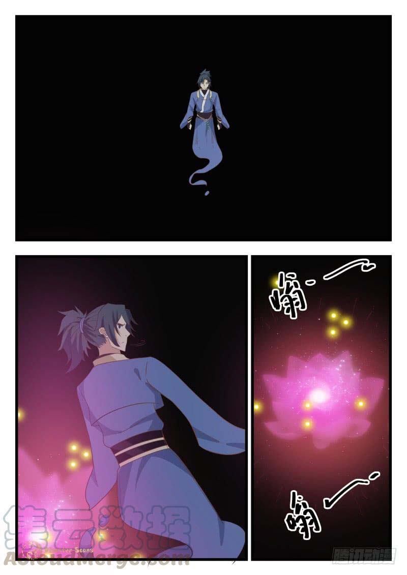 Martial Peak Chapter 479 page 5 - Chapter 479