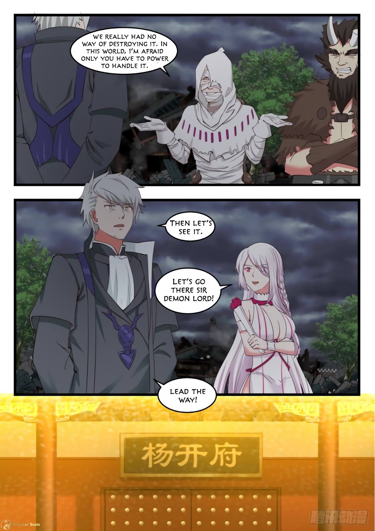 Martial Peak Chapter 531 page 9 - Chapter 531 - The Arrival of The Demon Lord