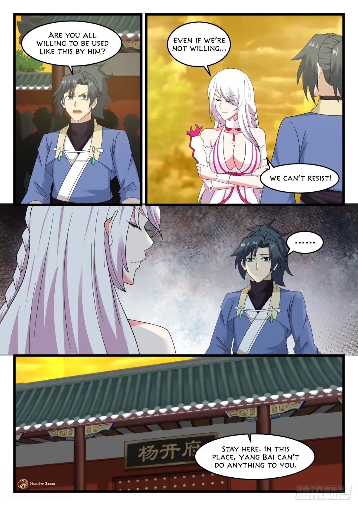 Martial Peak Chapter 532 page 12 - Chapter 532 - First Under Heaven