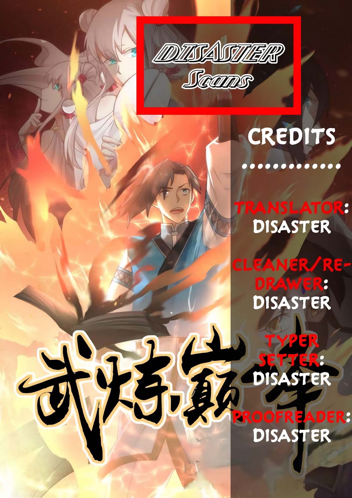 Martial Peak Chapter 533 page 1 - Chapter 533 - Enormous Benefits