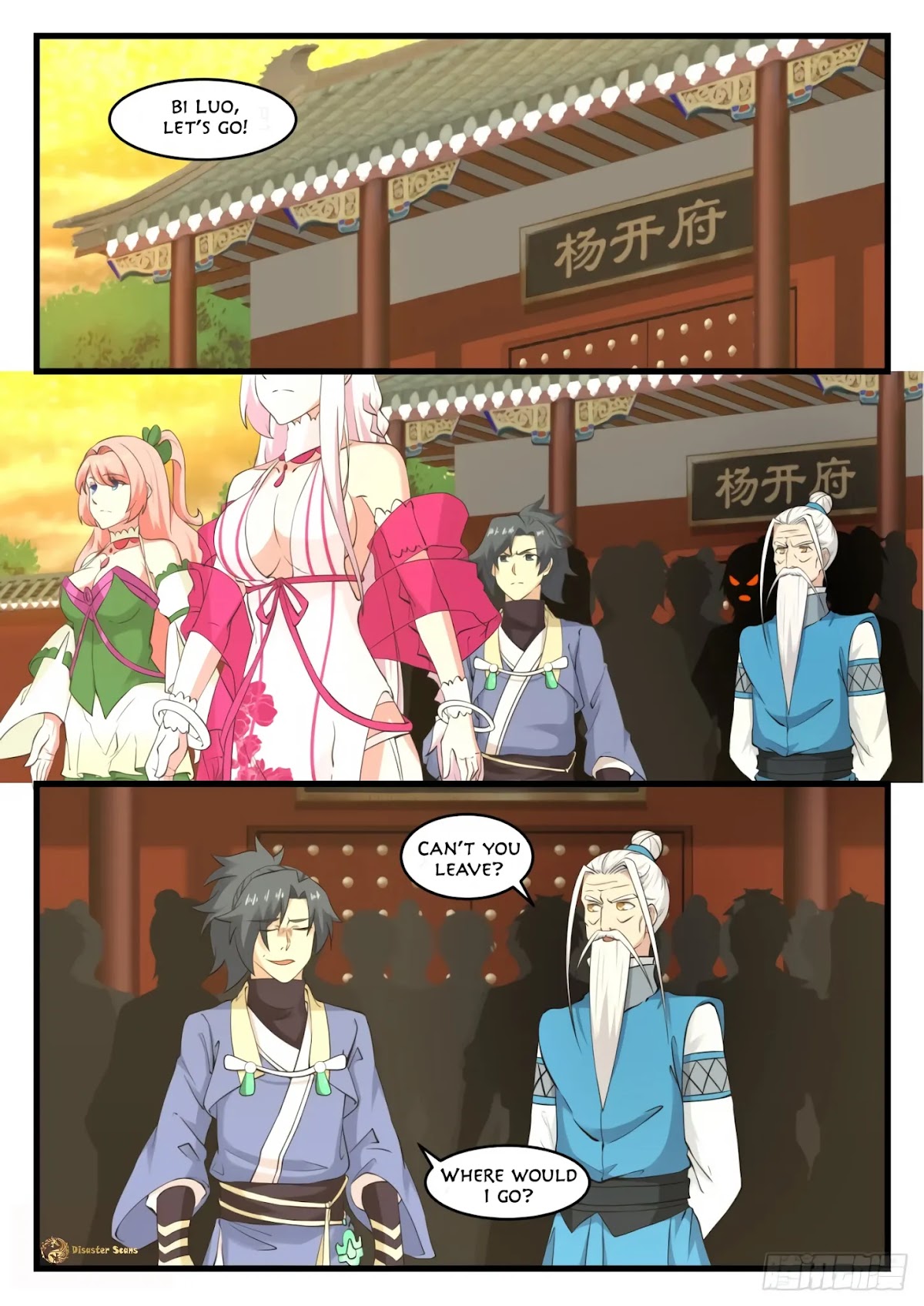 Martial Peak Chapter 533 page 2 - Chapter 533 - Enormous Benefits