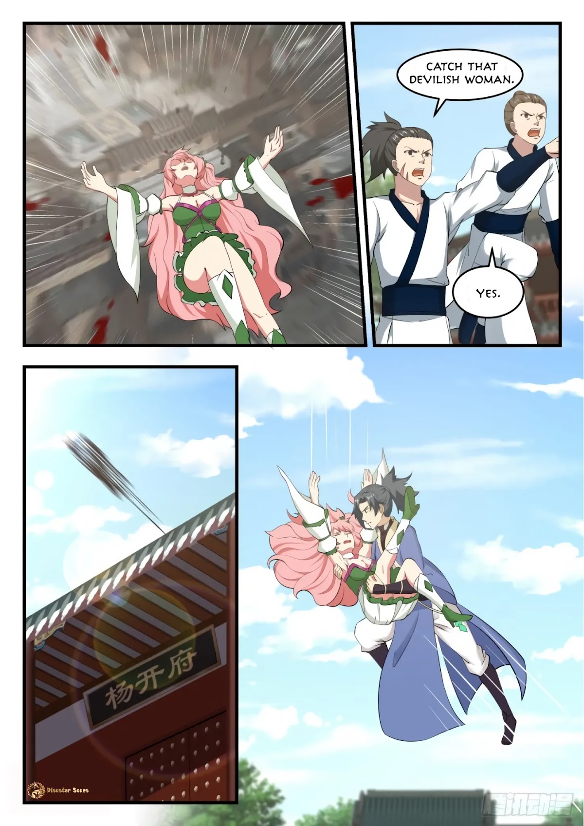 Martial Peak Chapter 538 page 2 - Chapter 538 - Meeting Lu Si Again