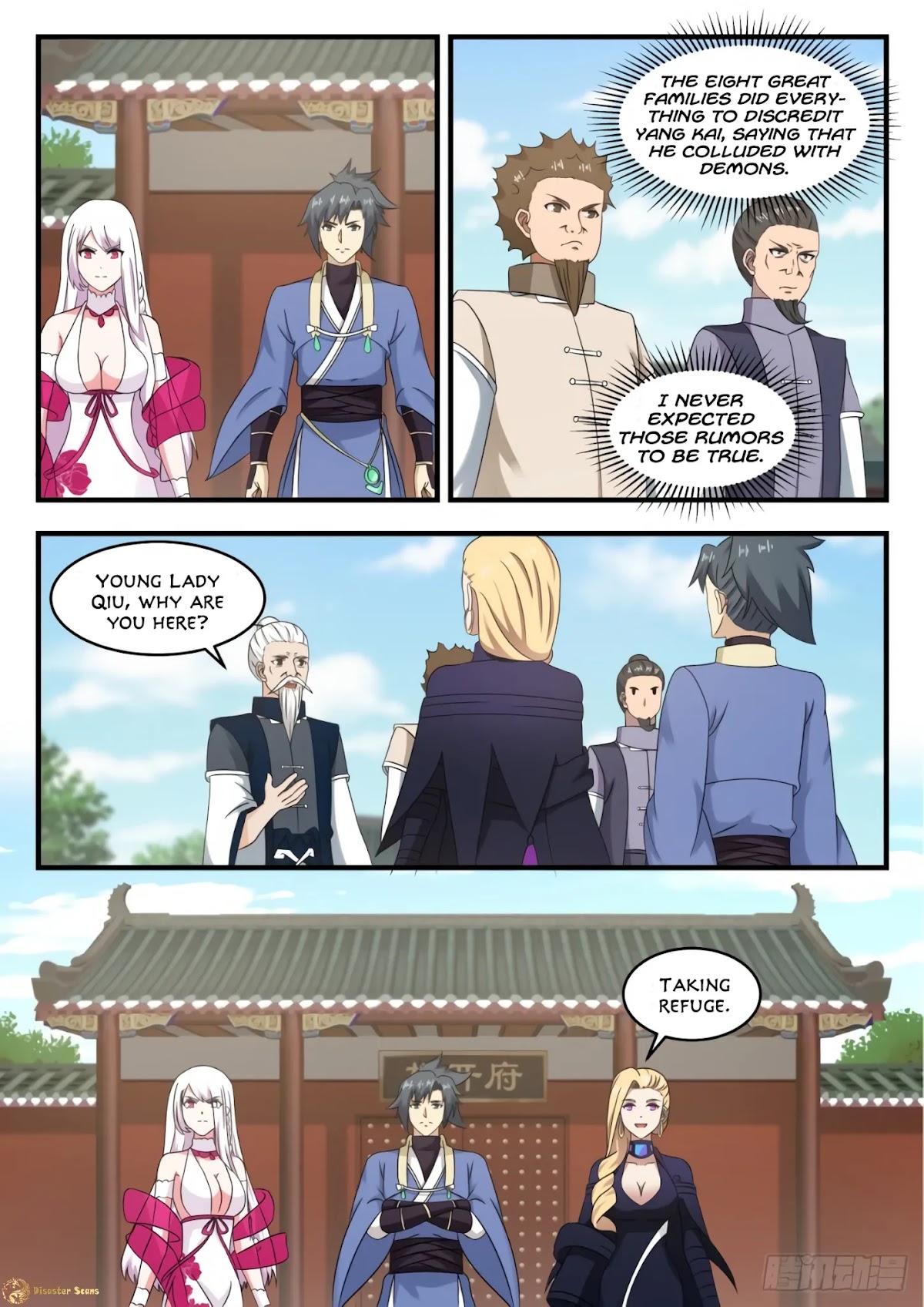 Martial Peak Chapter 538 page 8 - Chapter 538 - Meeting Lu Si Again