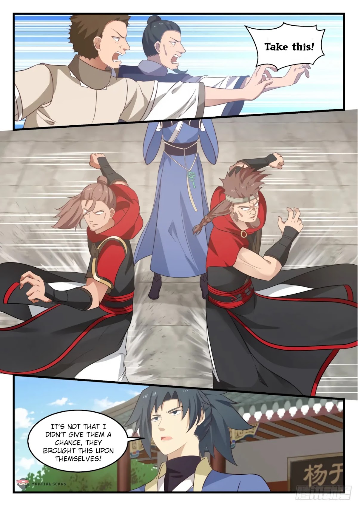 Martial Peak Chapter 540 page 2 - Chapter 540 - Absorbed Completely