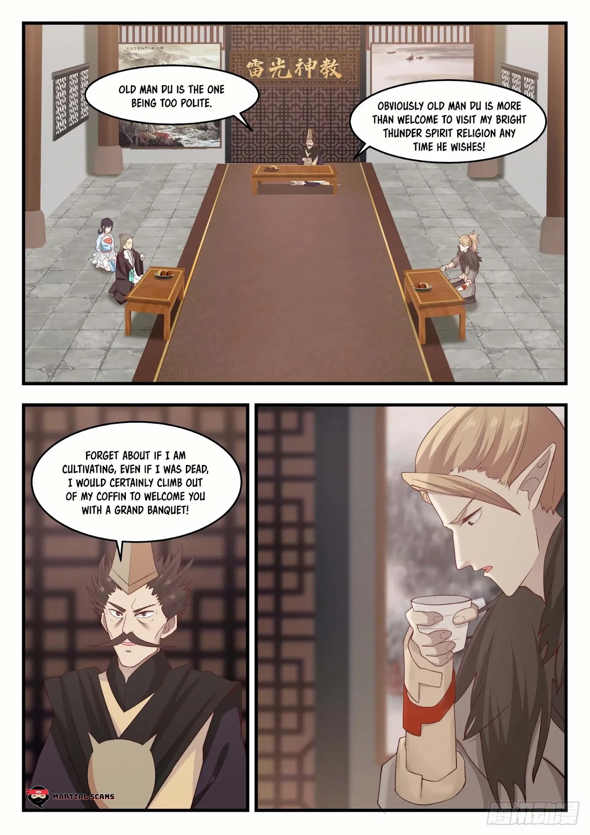 Martial Peak Chapter 649 page 12 - Chapter 649: Wind Eye