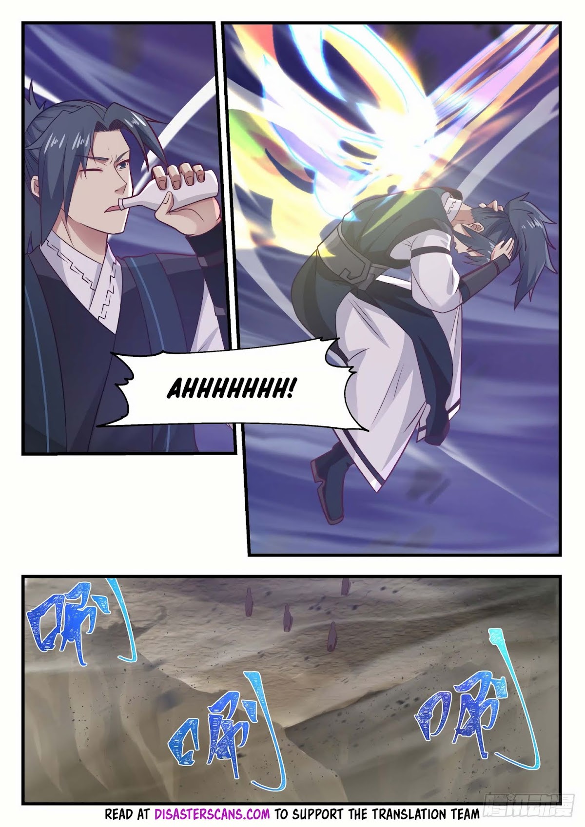 Martial Peak Chapter 651 page 9 - Chapter 651: Speaking thoughtlessly!