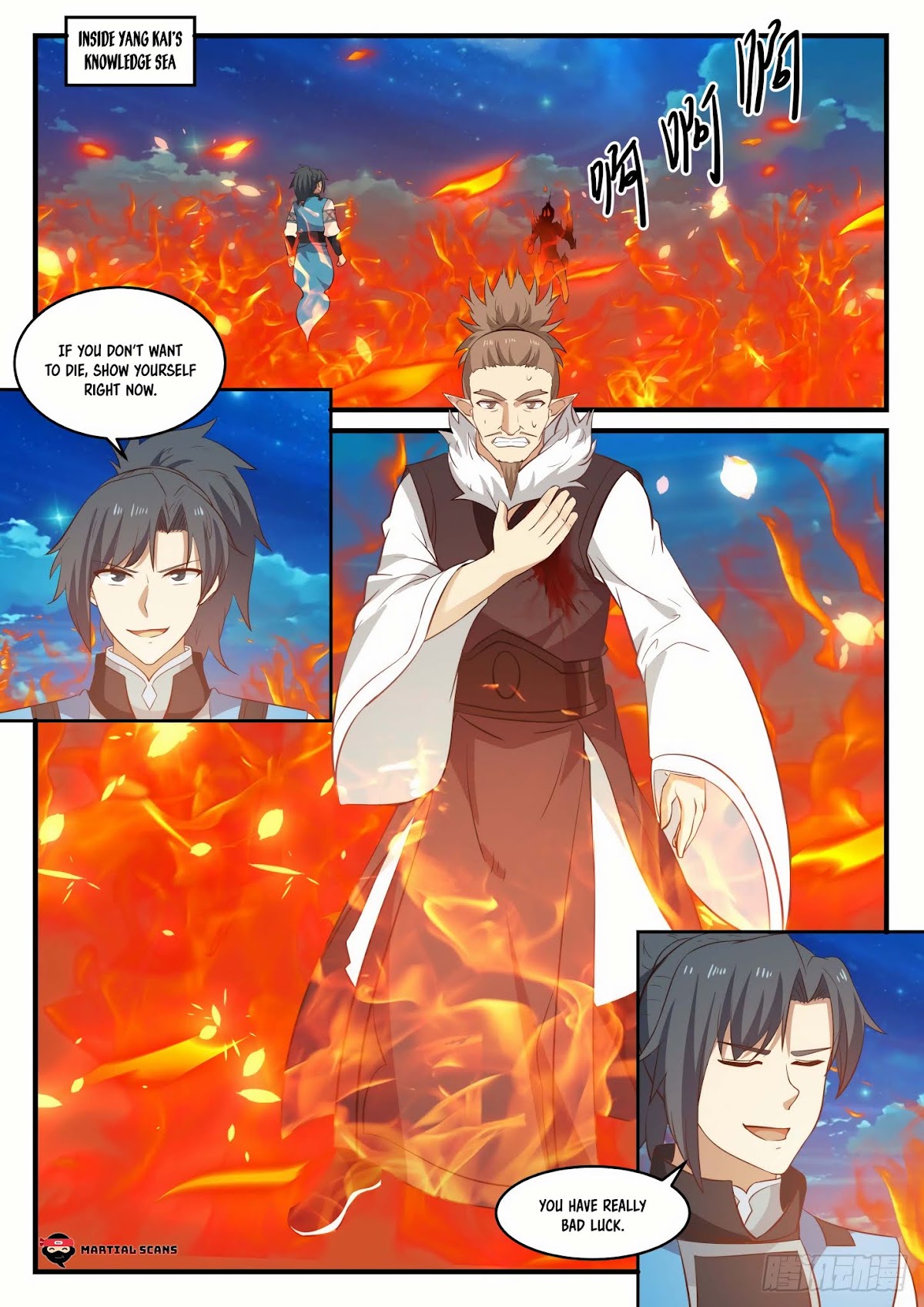 Martial Peak Chapter 665 page 5 - Chapter 665: Shot in the back