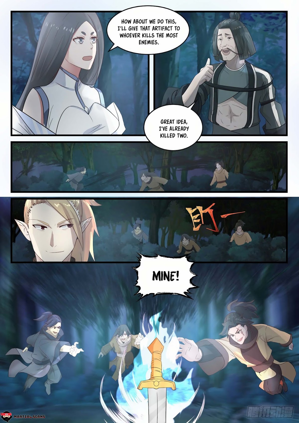 Martial Peak Chapter 666 page 6 - Chapter 666: Floating Clouds City