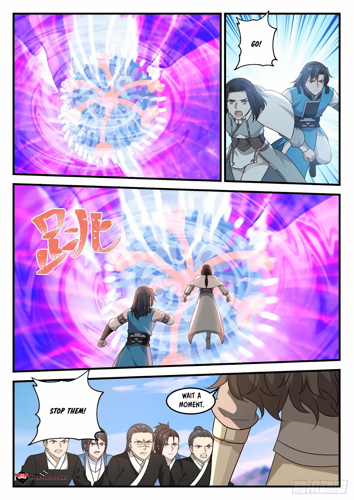 Martial Peak Chapter 681 page 2 - Chapter 681: Entry
