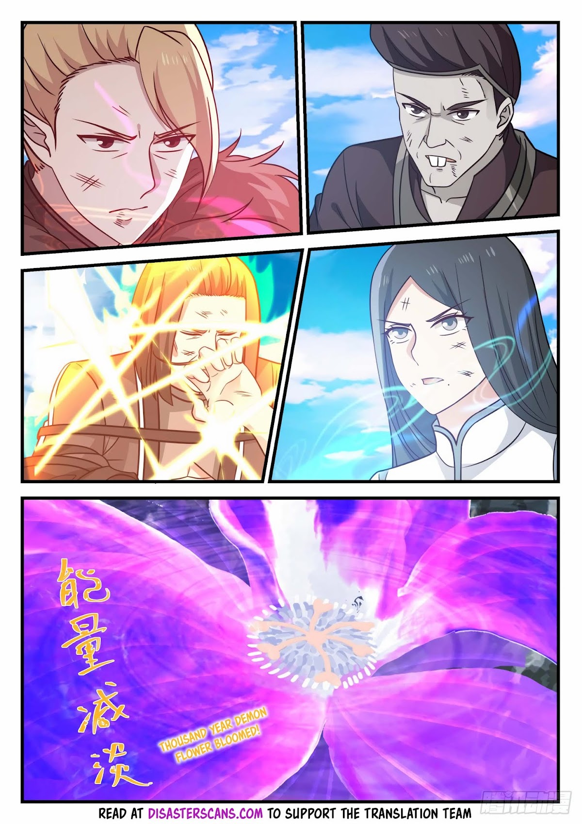 Martial Peak Chapter 681 page 9 - Chapter 681: Entry