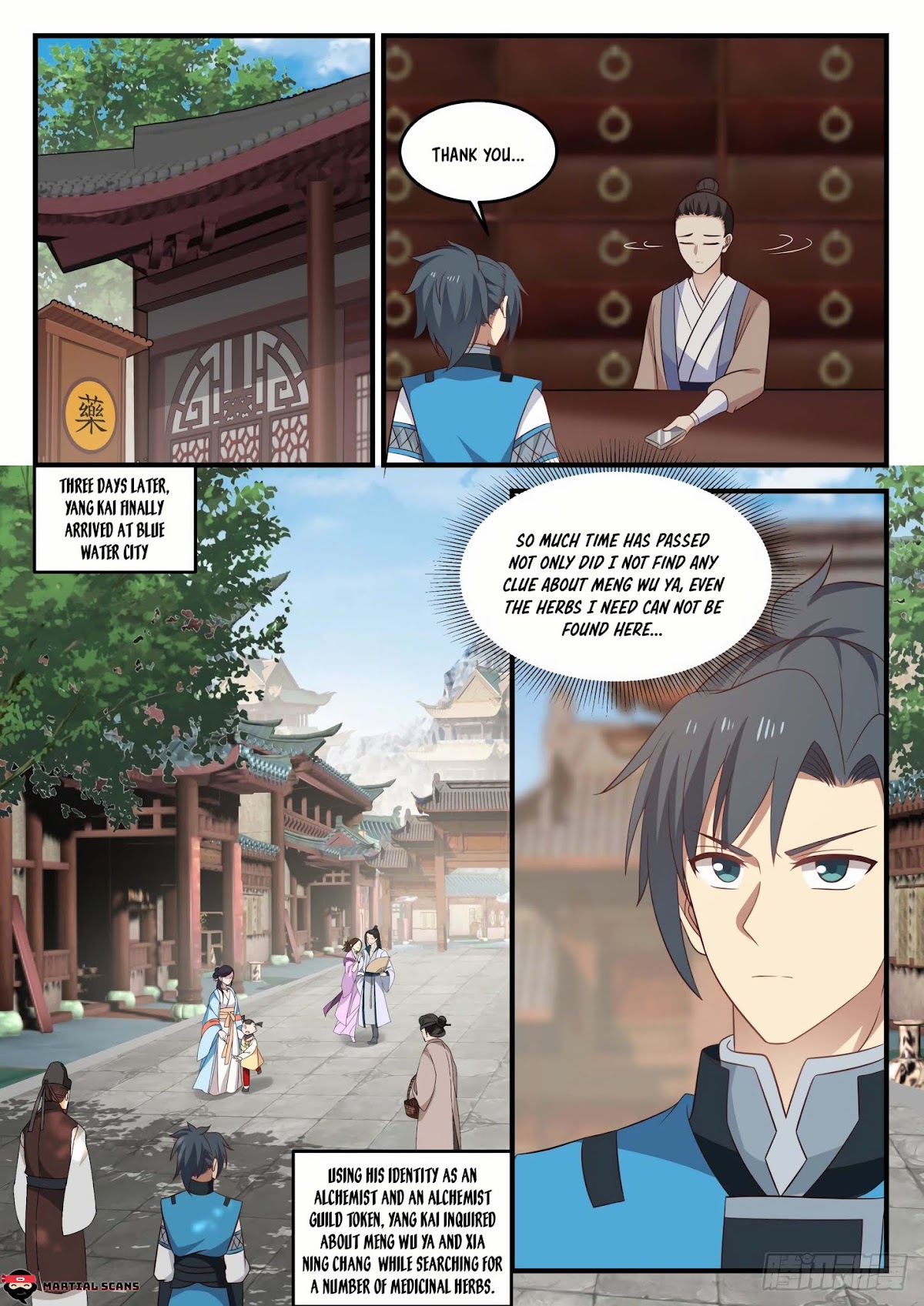 Martial Peak Chapter 688 page 11 - Chapter 688: Blue Water City
