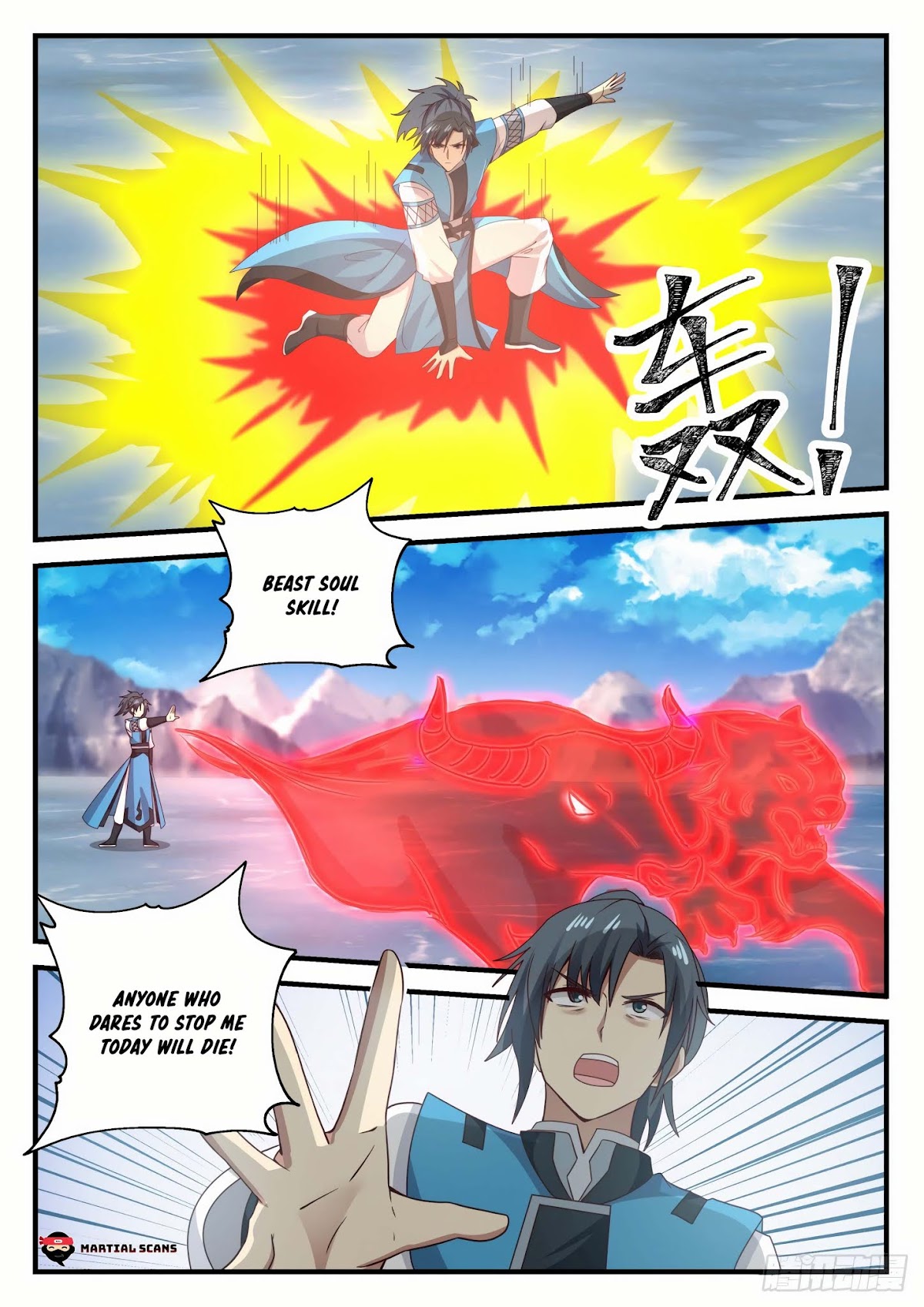 Martial Peak Chapter 693 page 10 - Chapter 693: Breaking into The Ice Sect