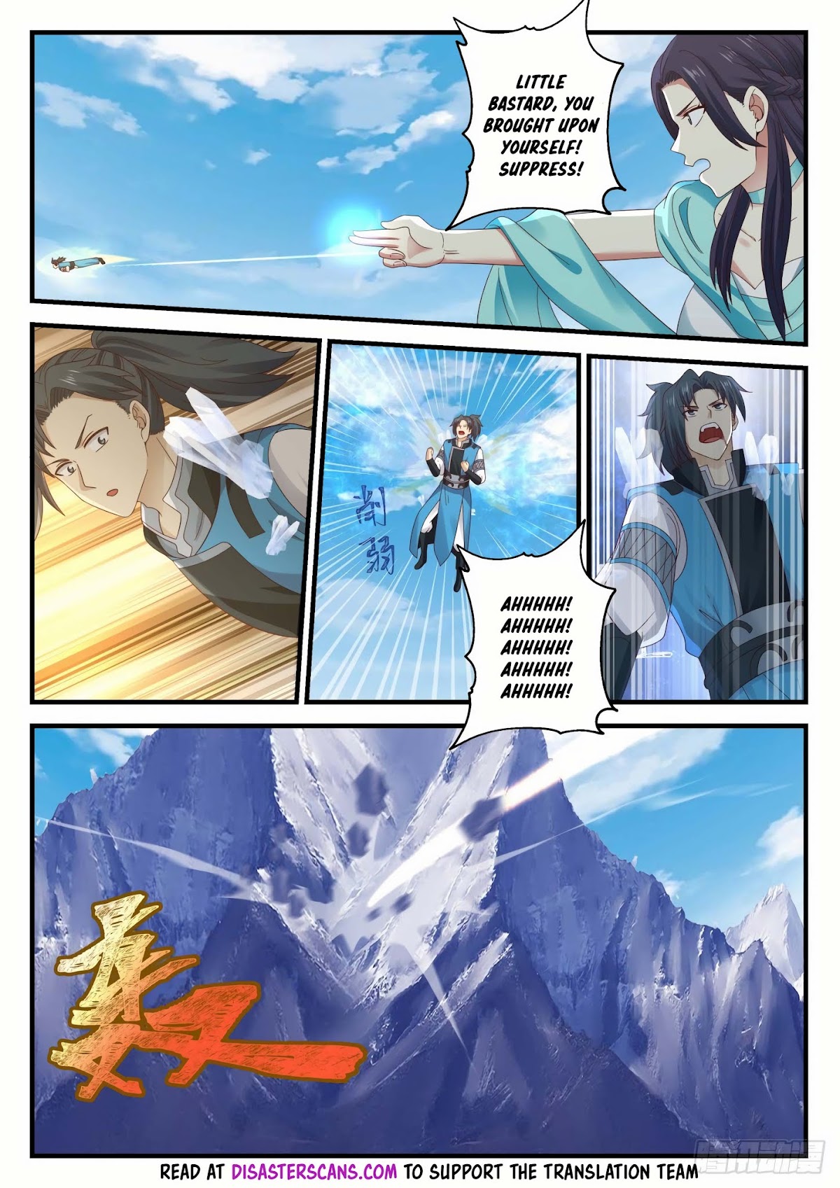Martial Peak Chapter 694 page 8 - Chapter 694: Acting Unruly