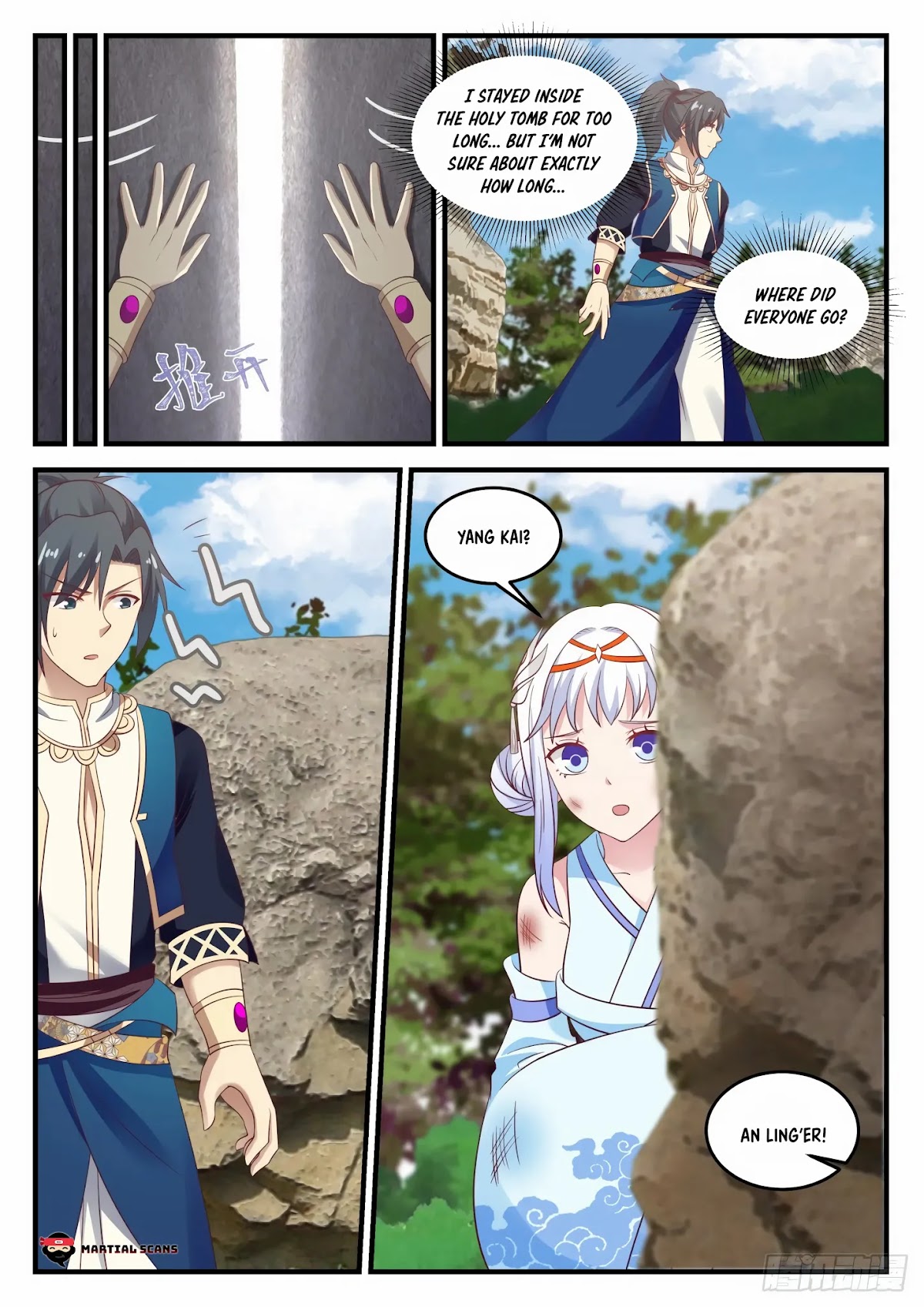 Martial Peak Chapter 720 page 6 - Chapter 720: Demon God Golden Blood