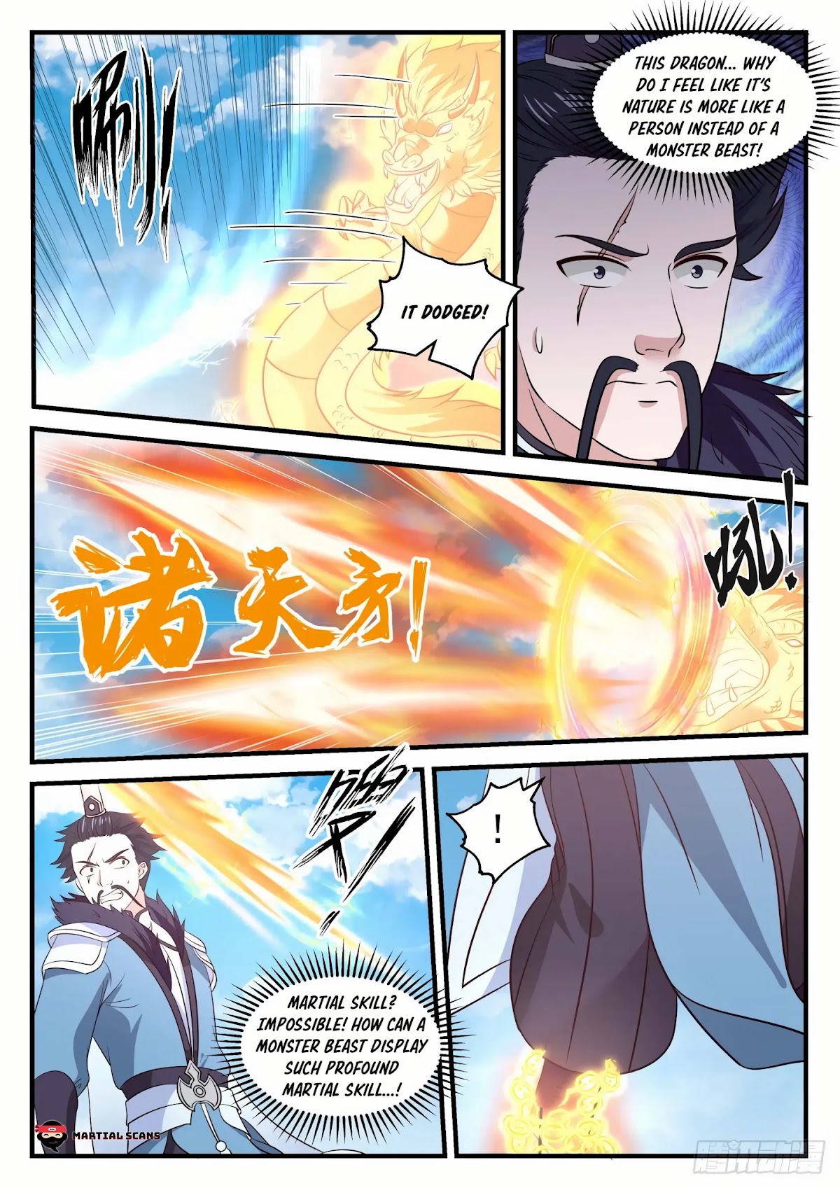 Martial Peak Chapter 730 page 6 - Chapter 730: Dragon Emperor's Prestige