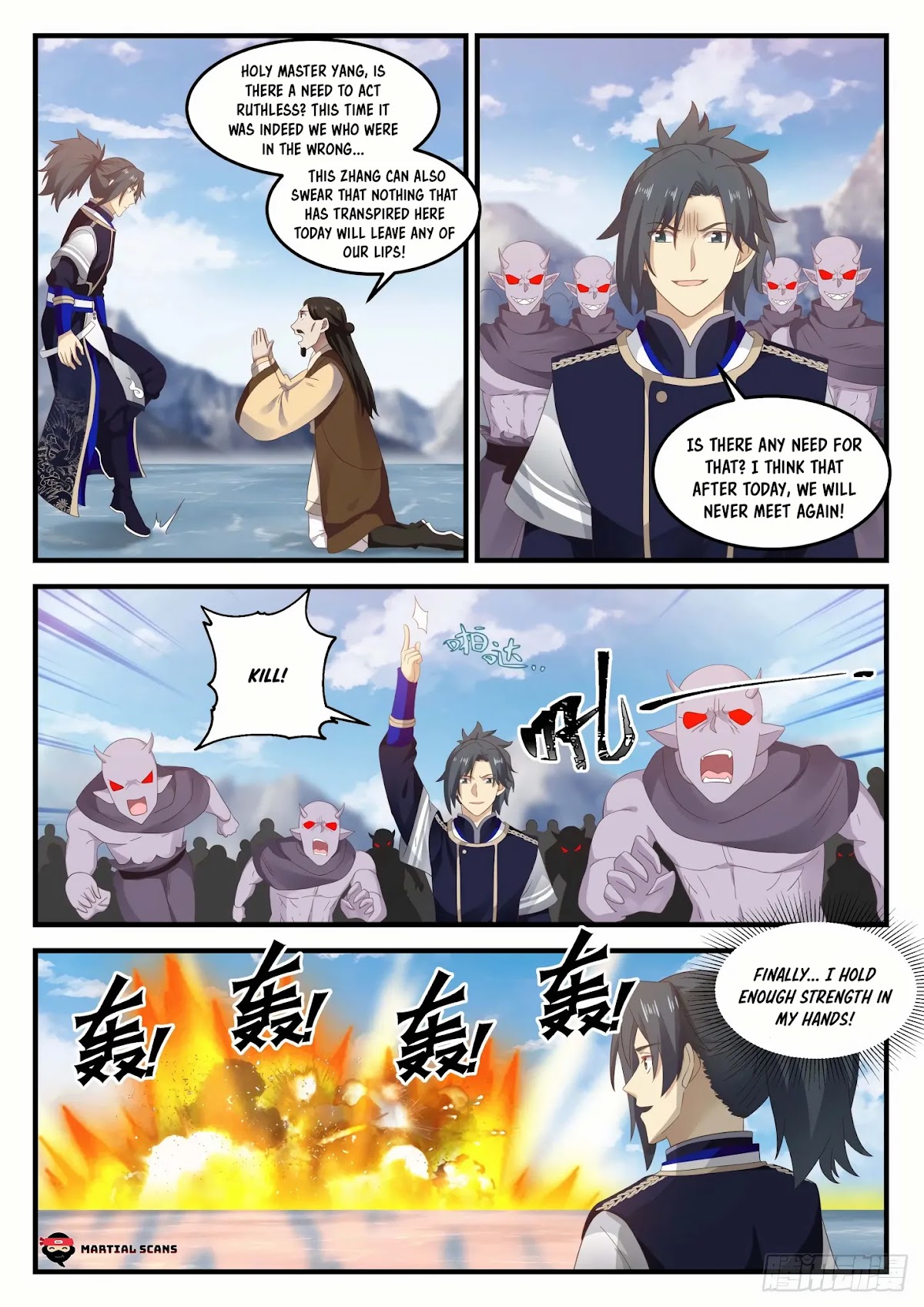 Martial Peak Chapter 738 page 13 - Chapter 738: Legendary Clan