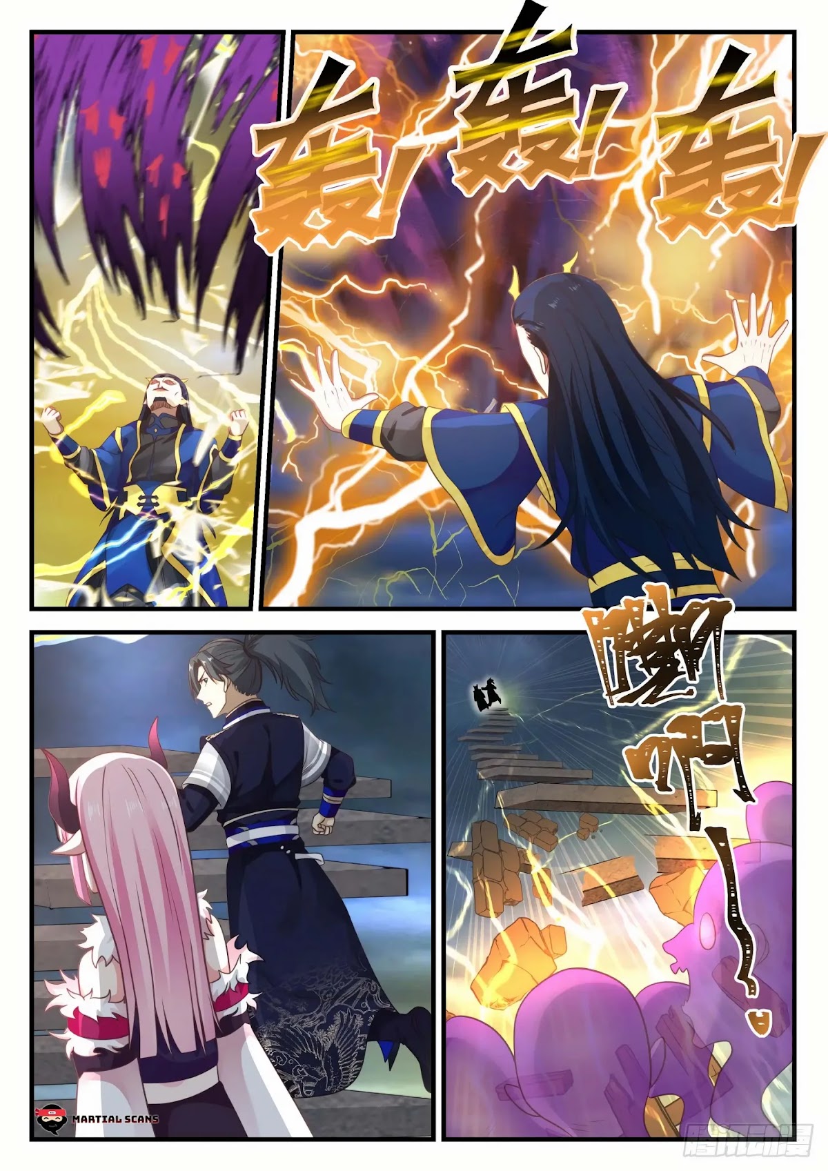 Martial Peak Chapter 758 page 5 - Chapter 758: Li Rong's Opportunity