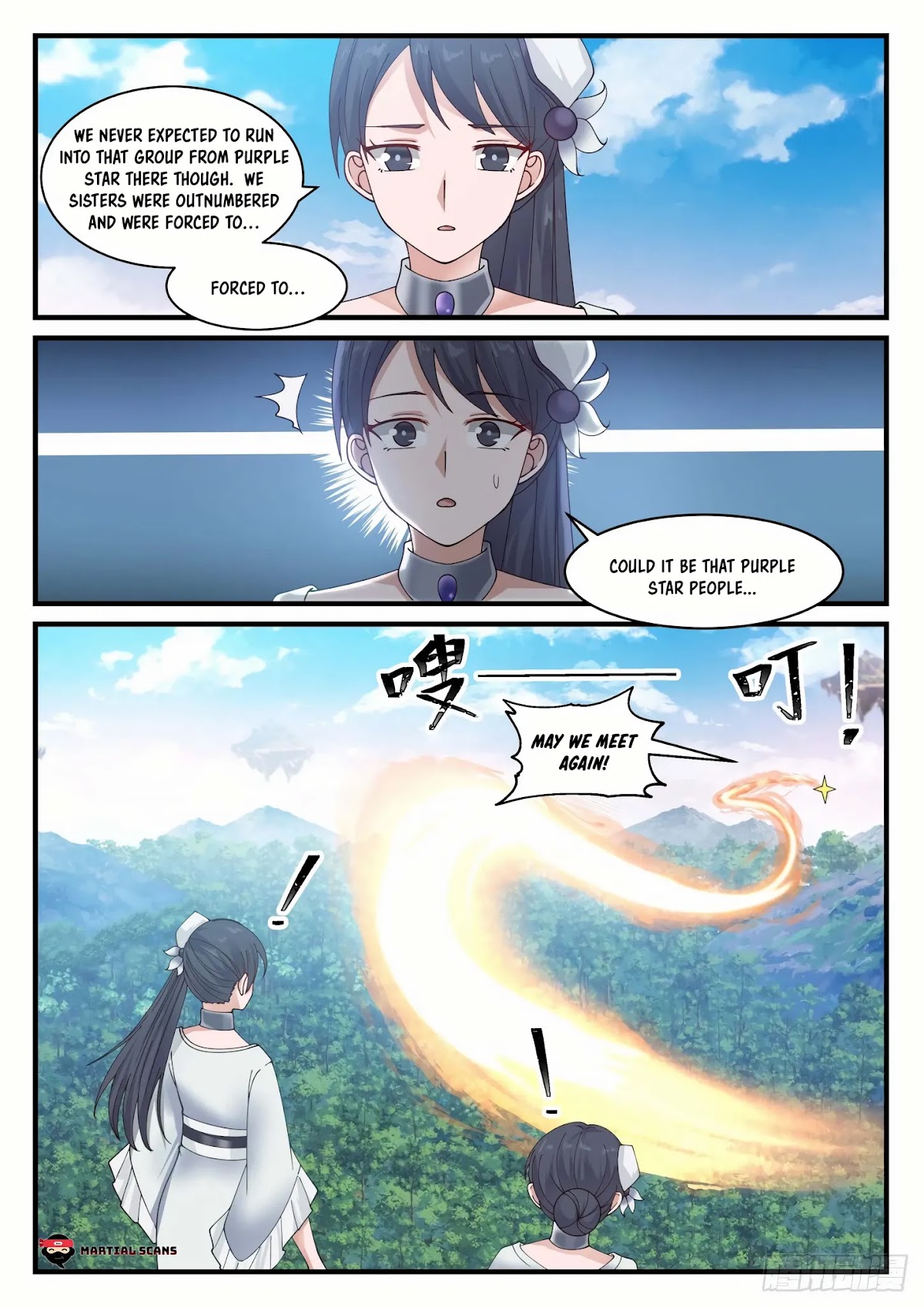 Martial Peak Chapter 875 page 11 - Chapter 875: More astute we think!