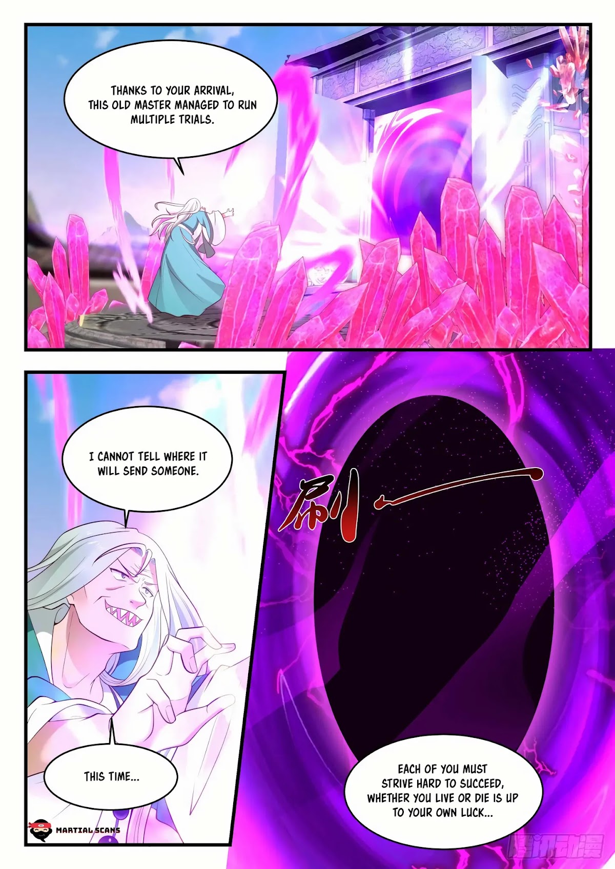 Martial Peak Chapter 876 page 12 - Chapter 876: Hot Tempered Gui Zu