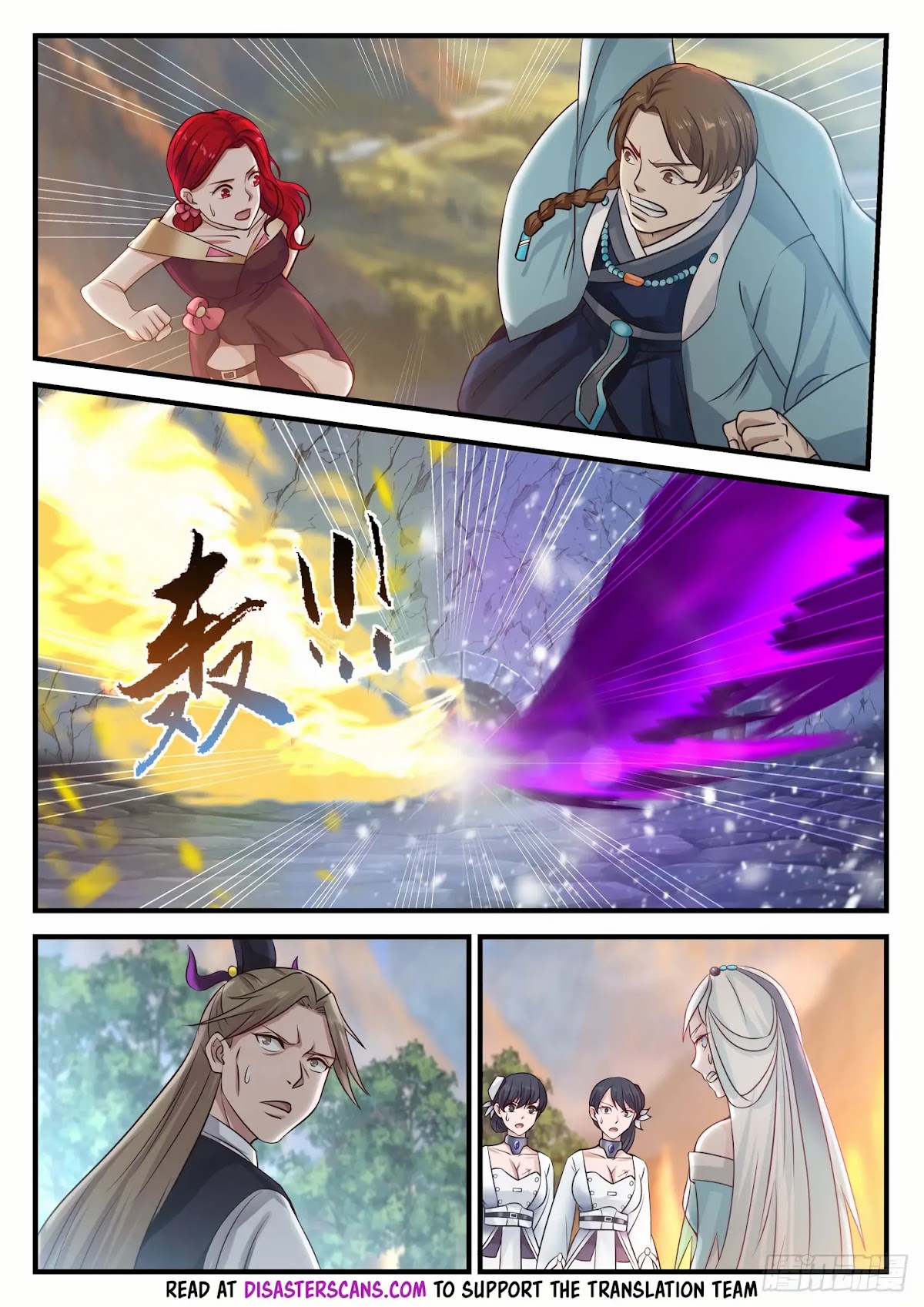 Martial Peak Chapter 887 page 7 - Chapter 887: Blessing Or Calamity